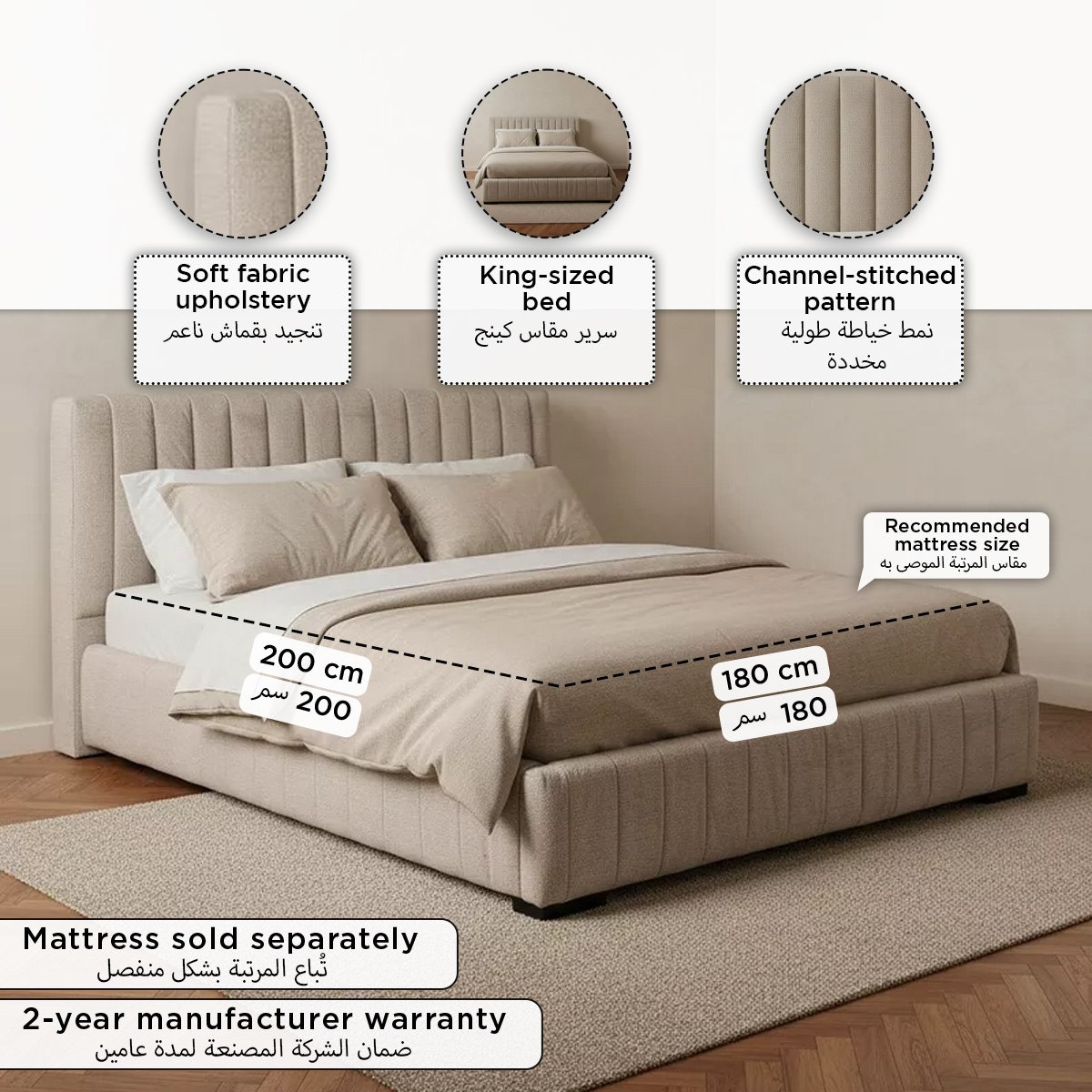 Luxembourg Urbania Upholstered King Bed - 180x200 cm-PROMO_HB_UAE_HBX10_250526-image-6