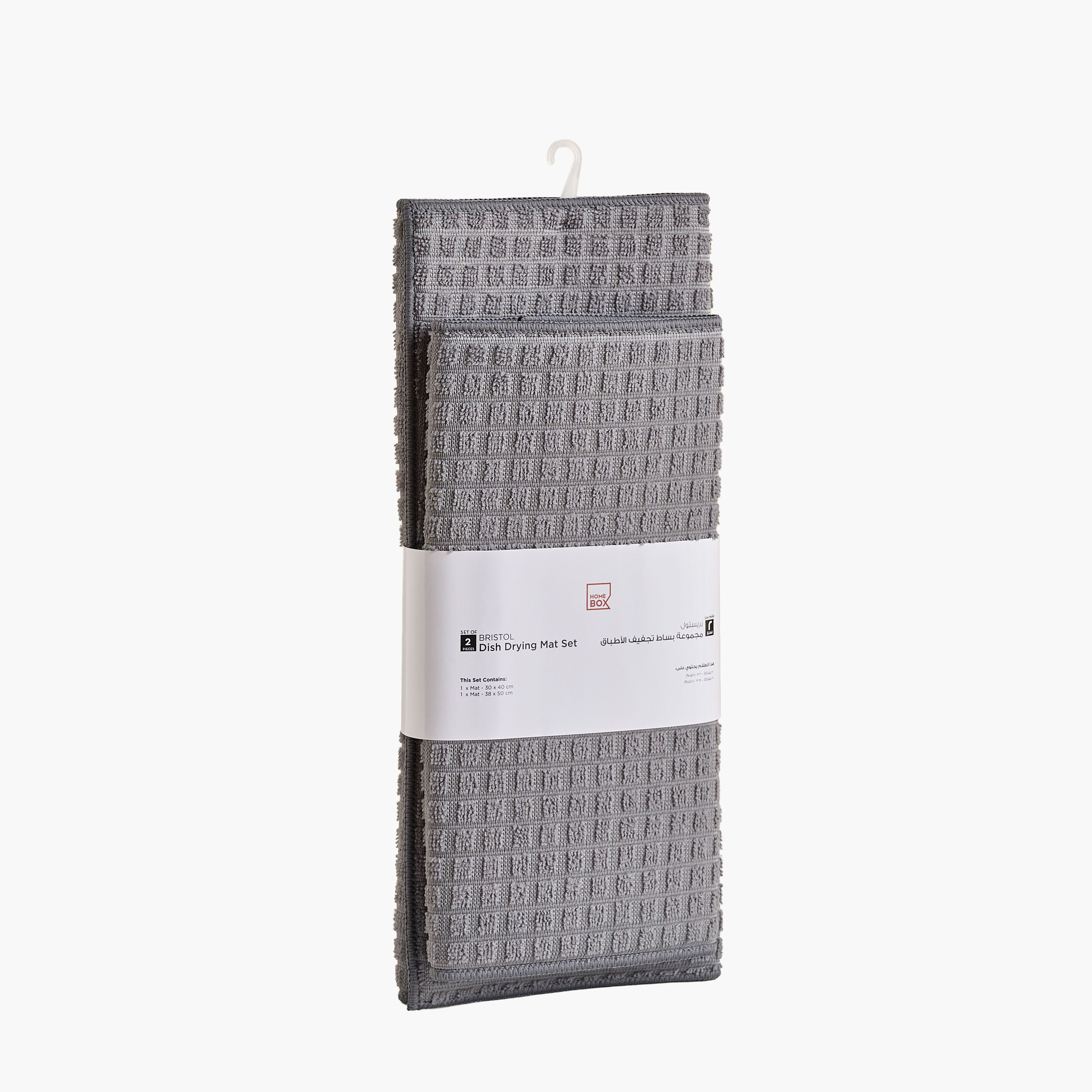 Bristol 2-Piece Microfibre Dish Drying Mat Set - 30x40 cm and 38x50 cm-hbxhomeware-kitchenware-kitchenlinens-image-5