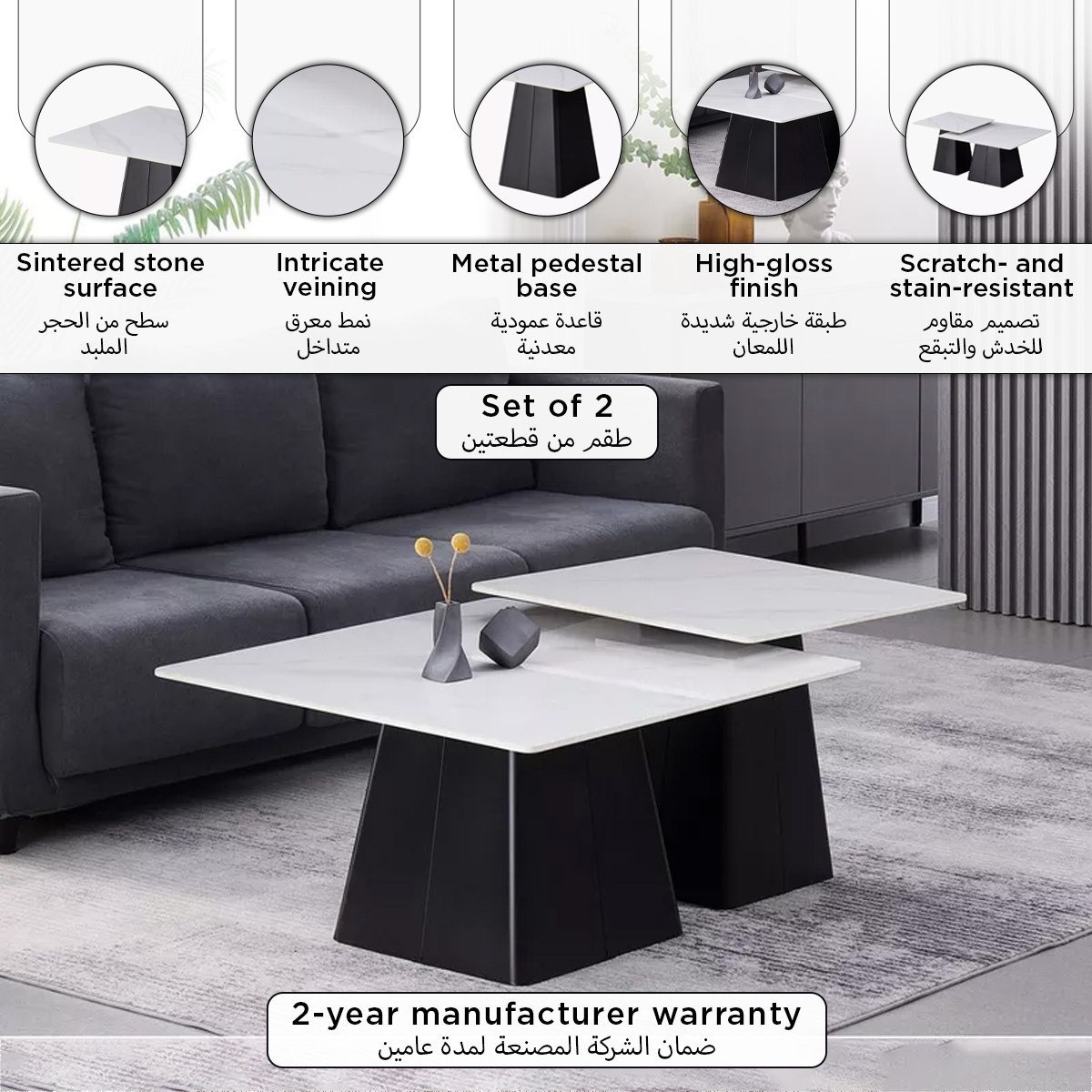 طقم طاولات قهوة من الحجر الملبد قطعتين نيكست من هولستون-hbxlivingroom-tablesandstands-coffeetables-image-12