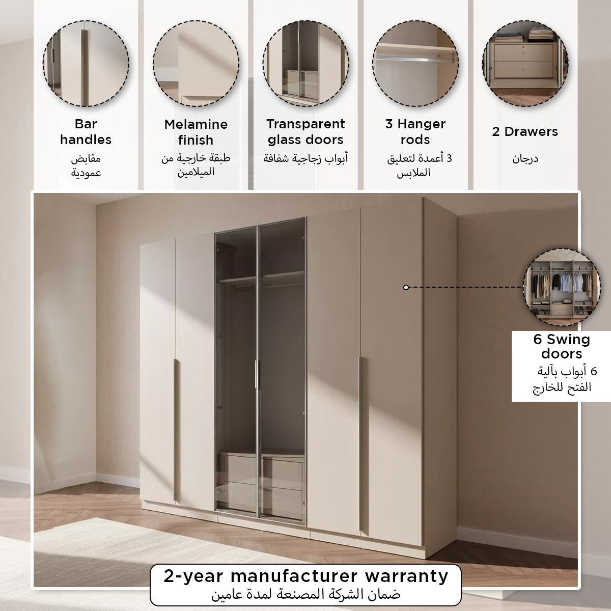 Venice 6-Door Transparent Wardrobe with 2 Drawers and Mirrors-PROMO_HB_SA_ALRHAJI_09092026-image-9
