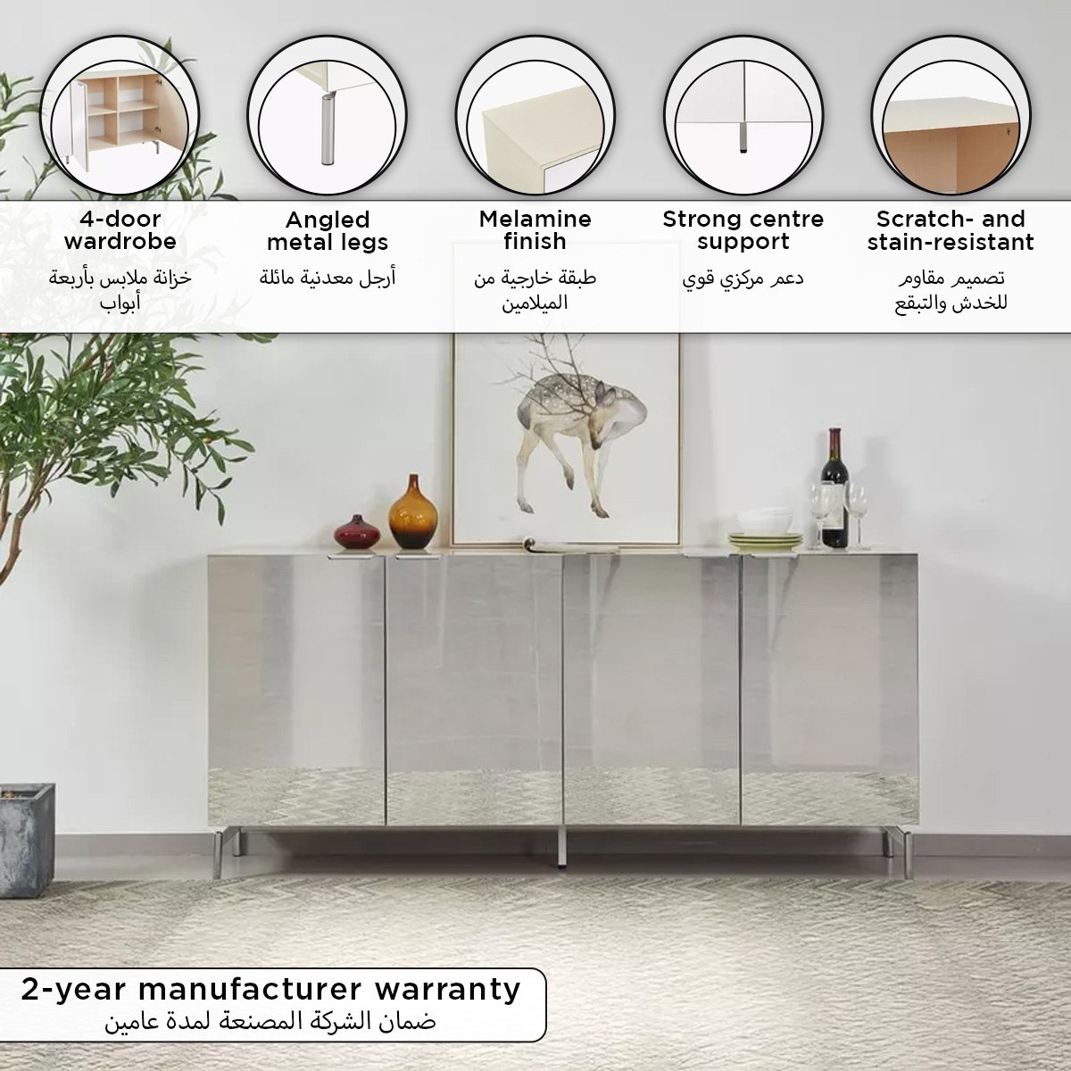 وحدة جانبية 4 أبواب من فينيس-hbxfurniture-diningroom-buffetsandsideboards-image-8