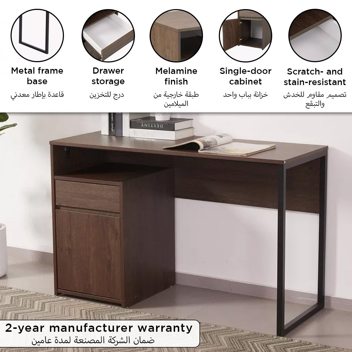 مكتب دراسة بباب ودرج من سييستا روبي-hbxfurniture-office-desks-image-8