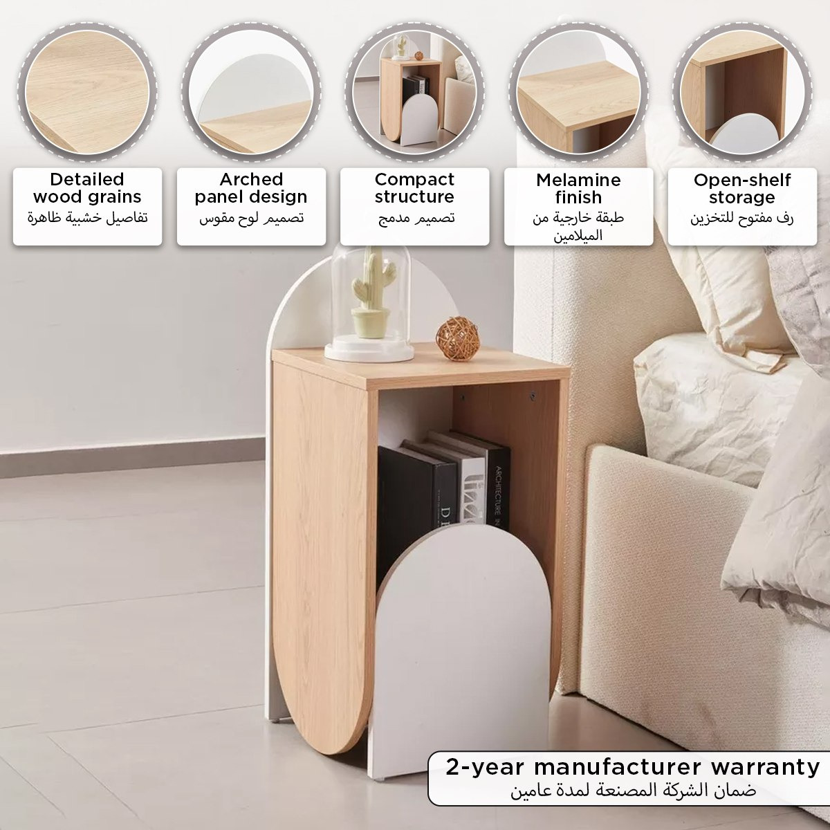Modulix Ronda Nightstand-PROMO_HB_UAE_HBX10_250526-image-7