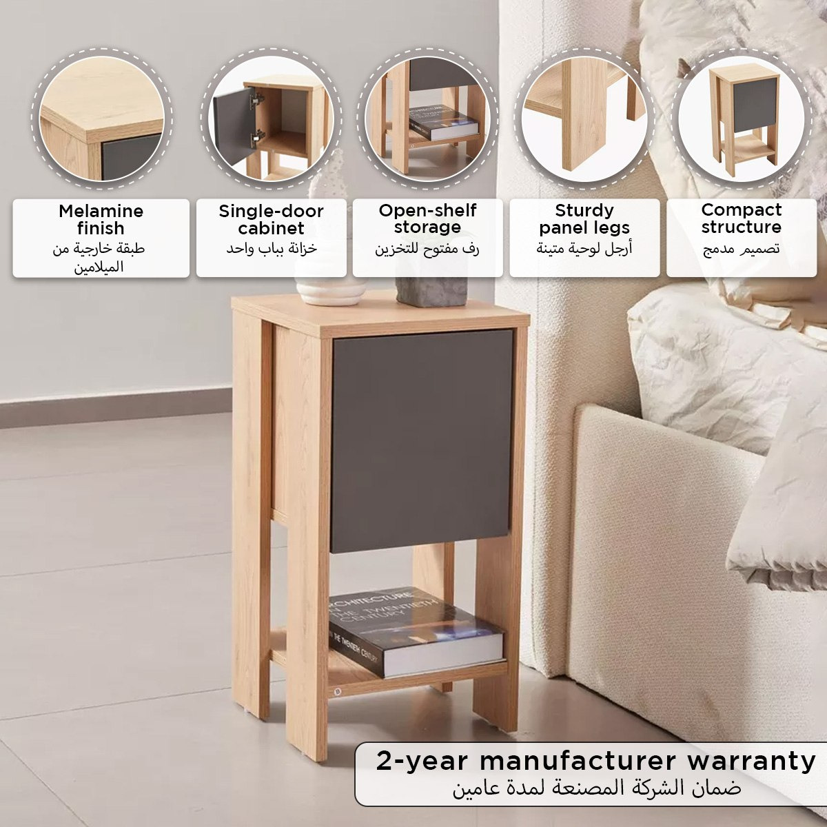 Modulix Bastian Nightstand-PROMO_HB_UAE_HBX10_250526-image-7