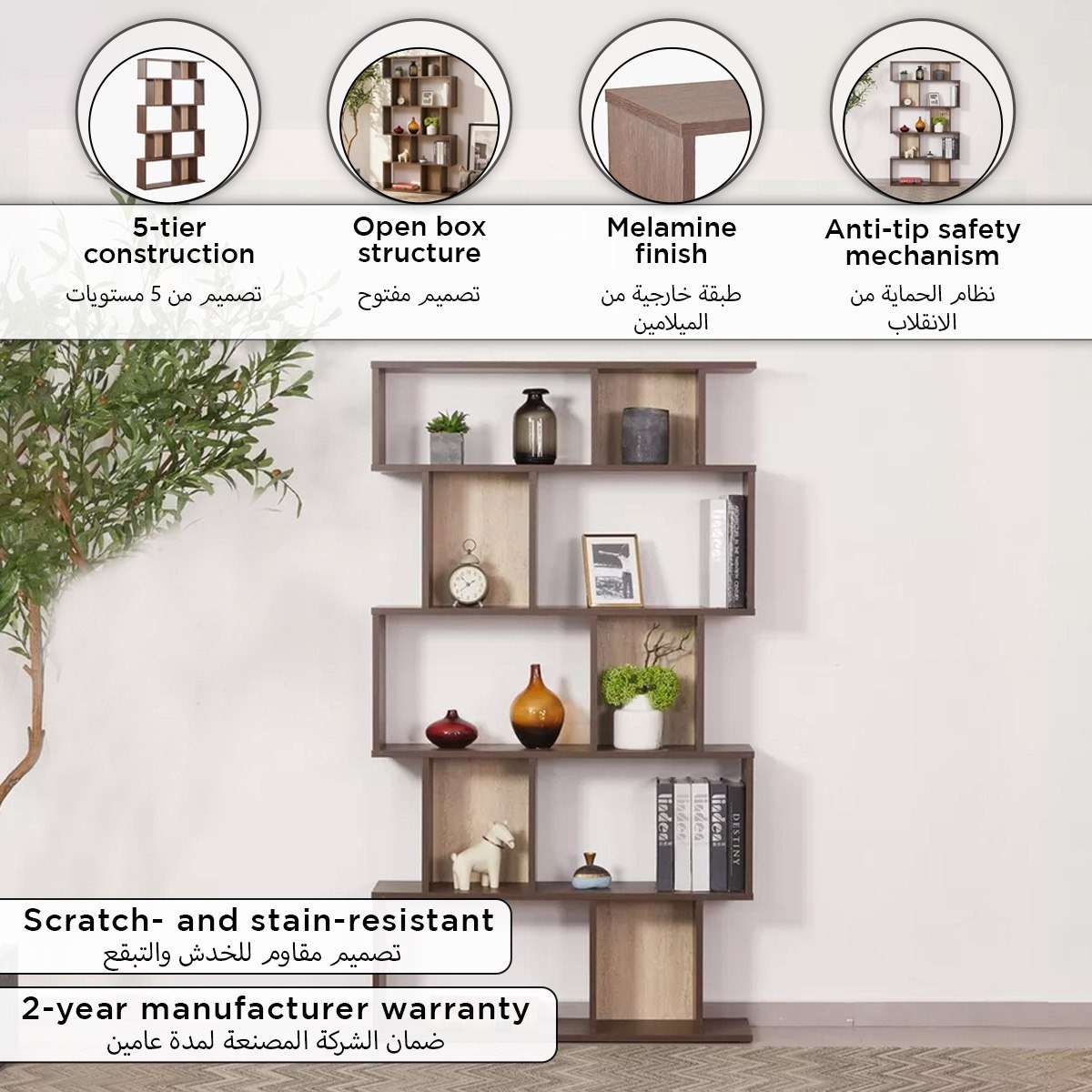 خزانة كتب 5 طوابق من مودوليكس توروس-hbxfurniture-office-bookcases-image-9