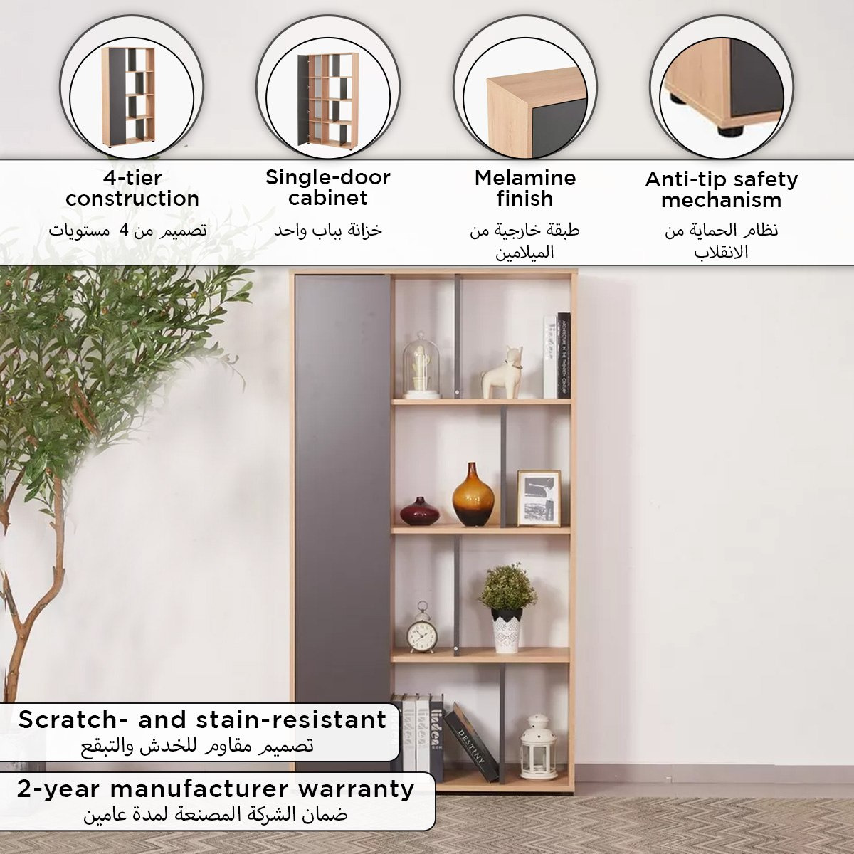 Modulix Bastian 4-Tier Bookcase with Door-hbxfurniture-office-bookcases-image-8