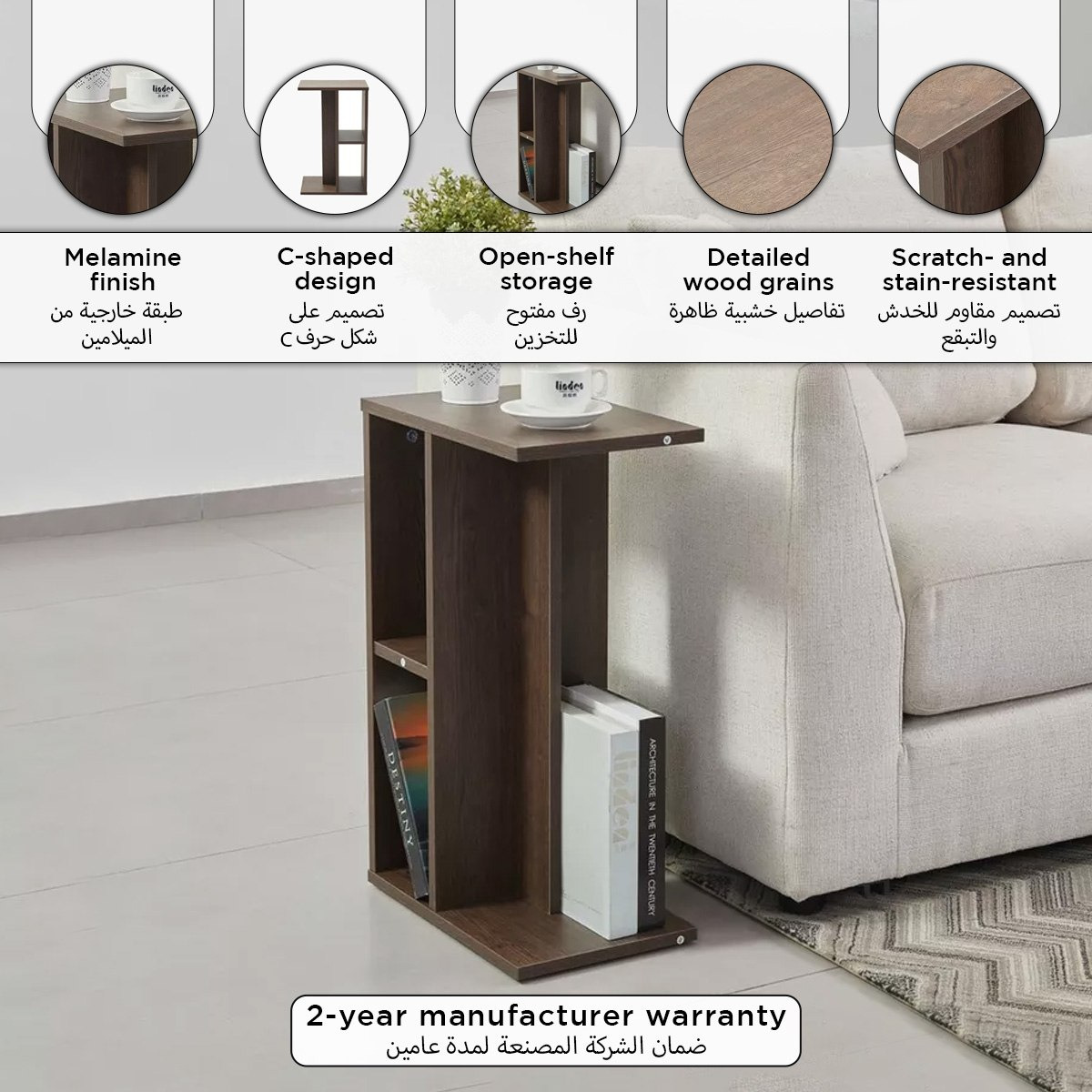 طاولة لابتوب من موديليكس توروس-hbxfurniture-livingroom-endtables-image-6