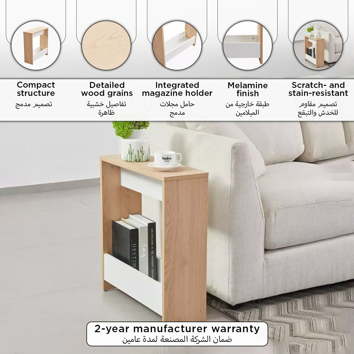 طاولة جانبية مستطيلة من موديليكس باستيان-hbxfurniture-livingroom-endtables-image-8