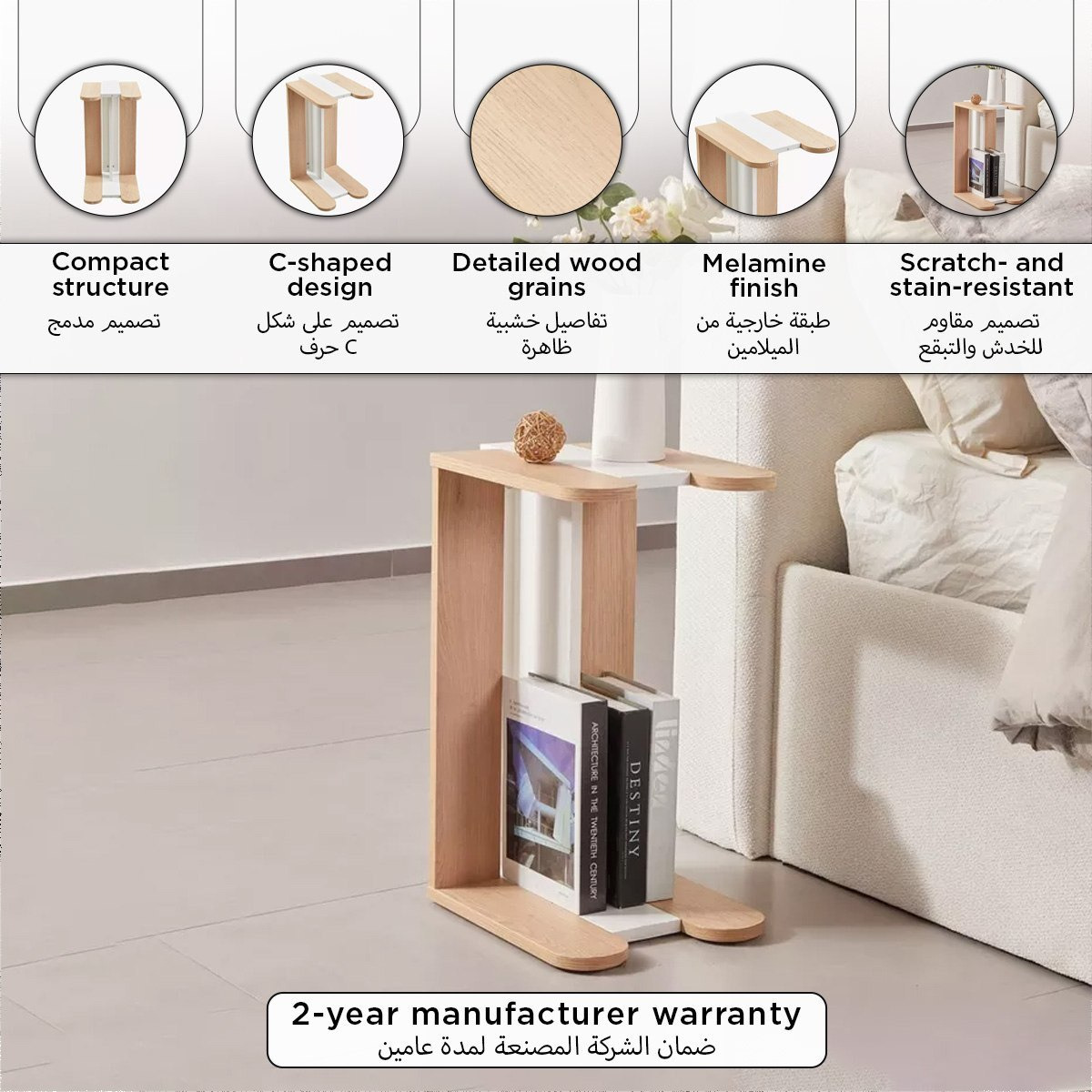 طاولة لابتوب من مودوليكس باستيان-hbxfurniture-livingroom-endtables-image-7