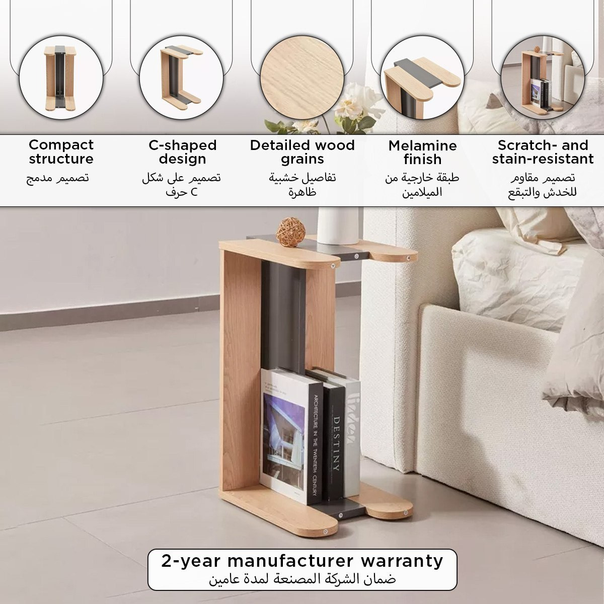 طاولة لابتوب من مودوليكس باستيان-hbxfurniture-livingroom-endtables-image-7