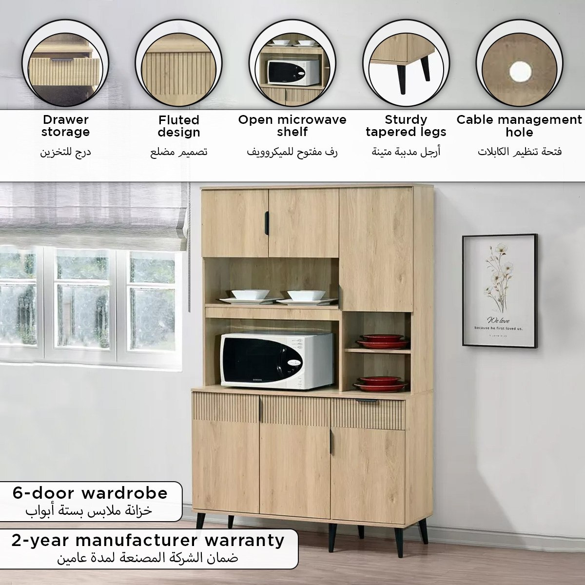 خزانة مطبخ كبيرة بـ6 أبواب ودرج لازيرو من موفو-hbxfurniture-diningroom-buffetsandsideboards-image-6