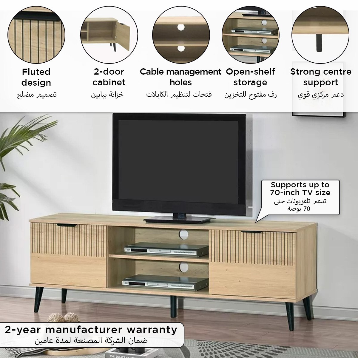 وحدة تلفزيون بِبابين للأجهزة حتى 70 بوصة لازيرو من موفو-hbxlivingroom-mediaunitsandstorage-tvunits-image-8