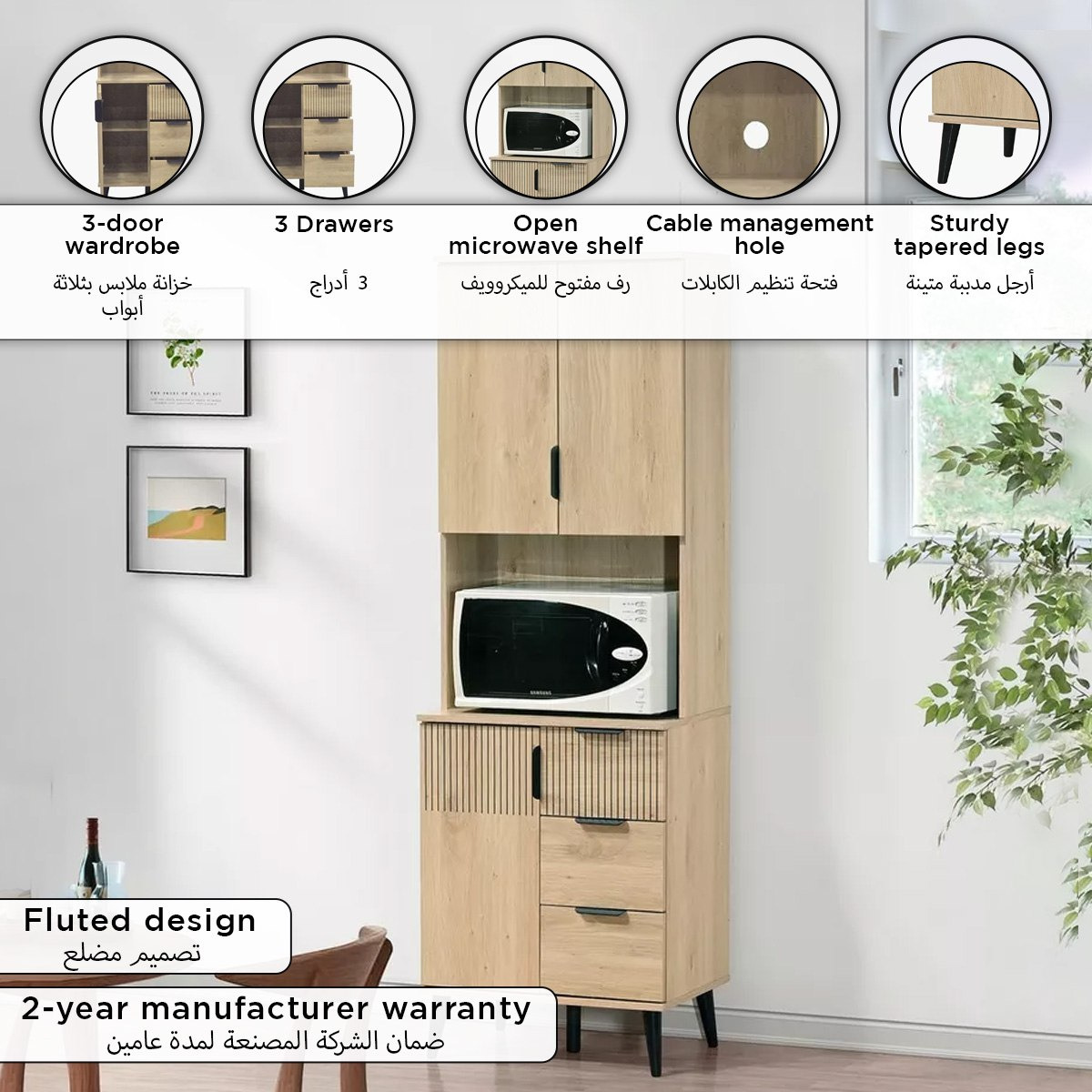 خزانة مطبخ بـ3 أبواب و3 أدراج لازيرو من موفو-hbxfurniture-diningroom-buffetsandsideboards-image-7