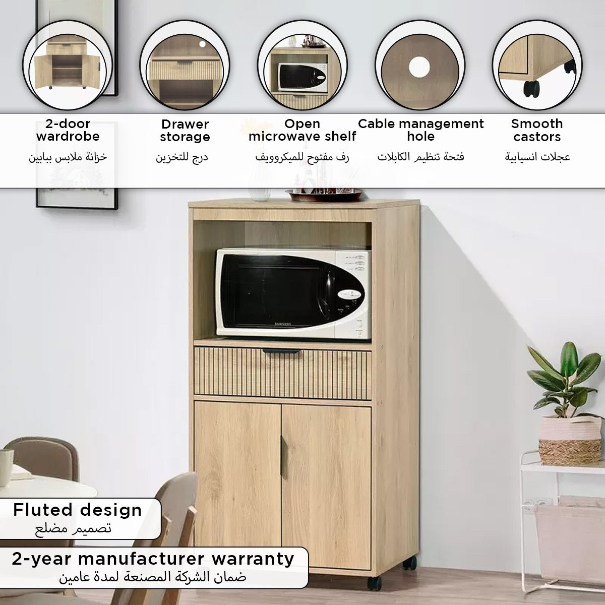 Movo Lasero 2-Door Microwave Cart with Drawer-hbxfurniture-diningroom-buffetsandsideboards-image-7