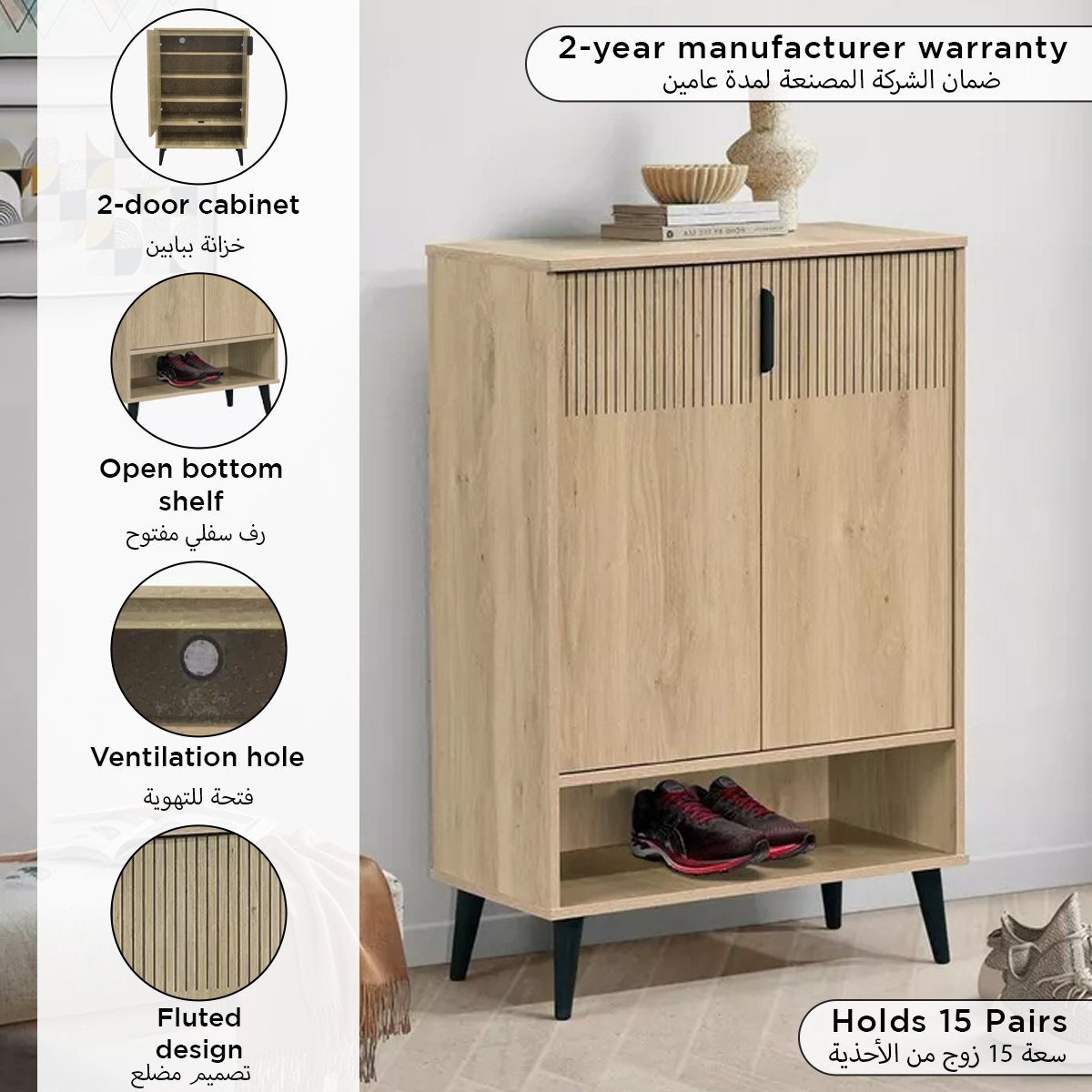 Movo Lasero 15-Pair Shoe Cabinet with 2 Doors and Open Shelf-hbxbedroom-shoecabinetsandracks-image-9