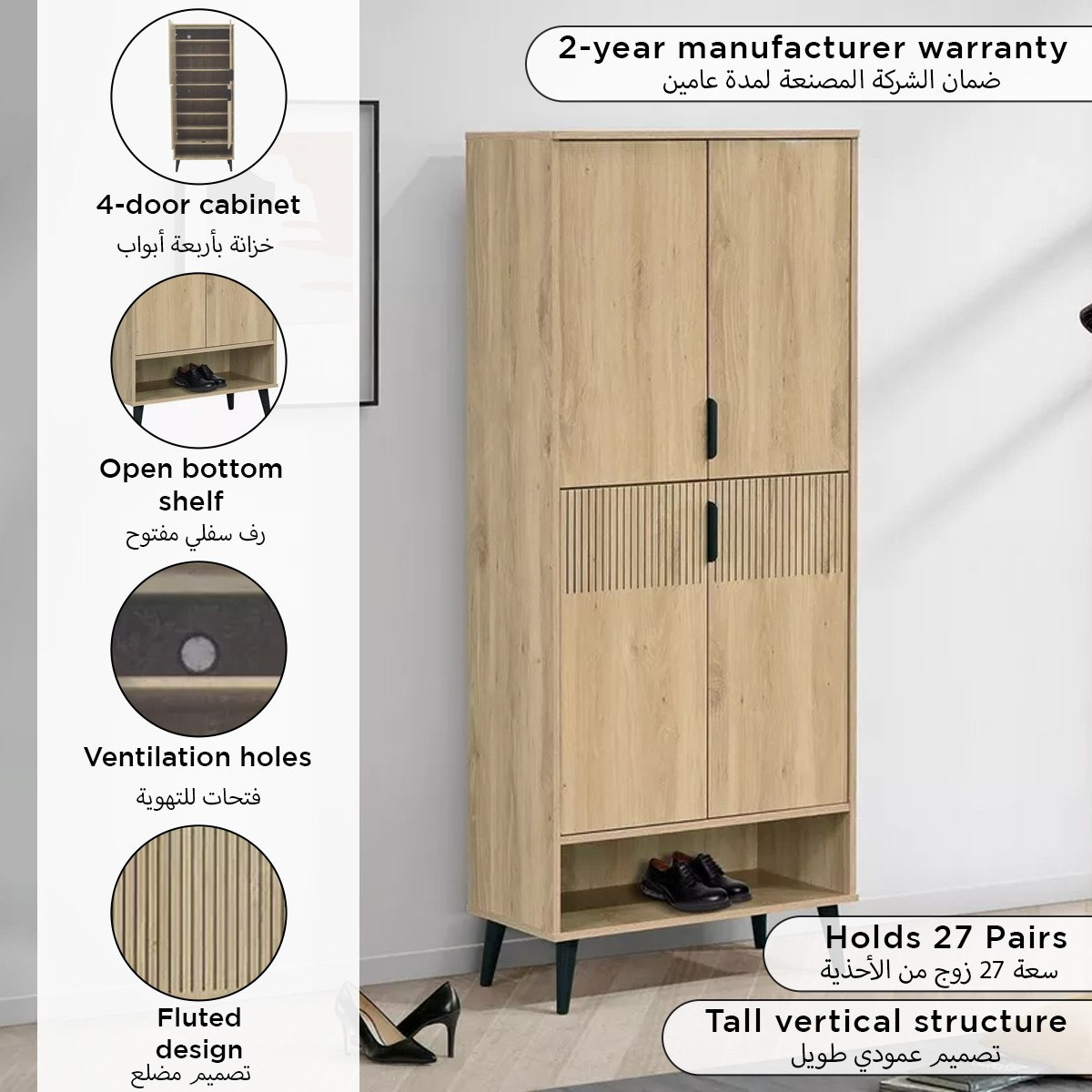 Movo Lasero 27-Pair Tall Shoe Cabinet with 4 Doors and Open Shelf-hbxbedroom-shoecabinetsandracks-image-9