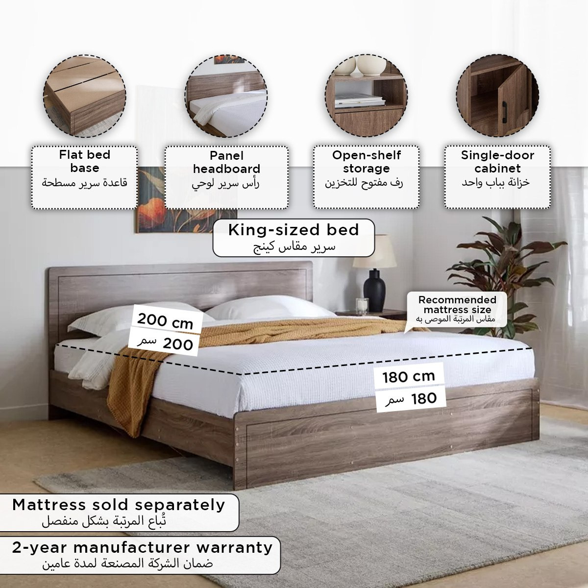 Oasis 6-Piece King Bedroom Set - 180x200 cm-hbxbedroom-bedsandbedsets-bedroomsets-king-image-17