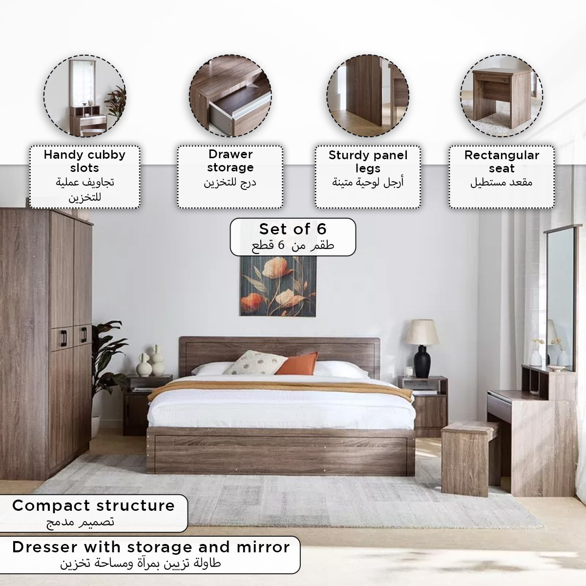 Oasis 6-Piece King Bedroom Set - 180x200 cm-hbxbedroom-bedsandbedsets-bedroomsets-king-image-18