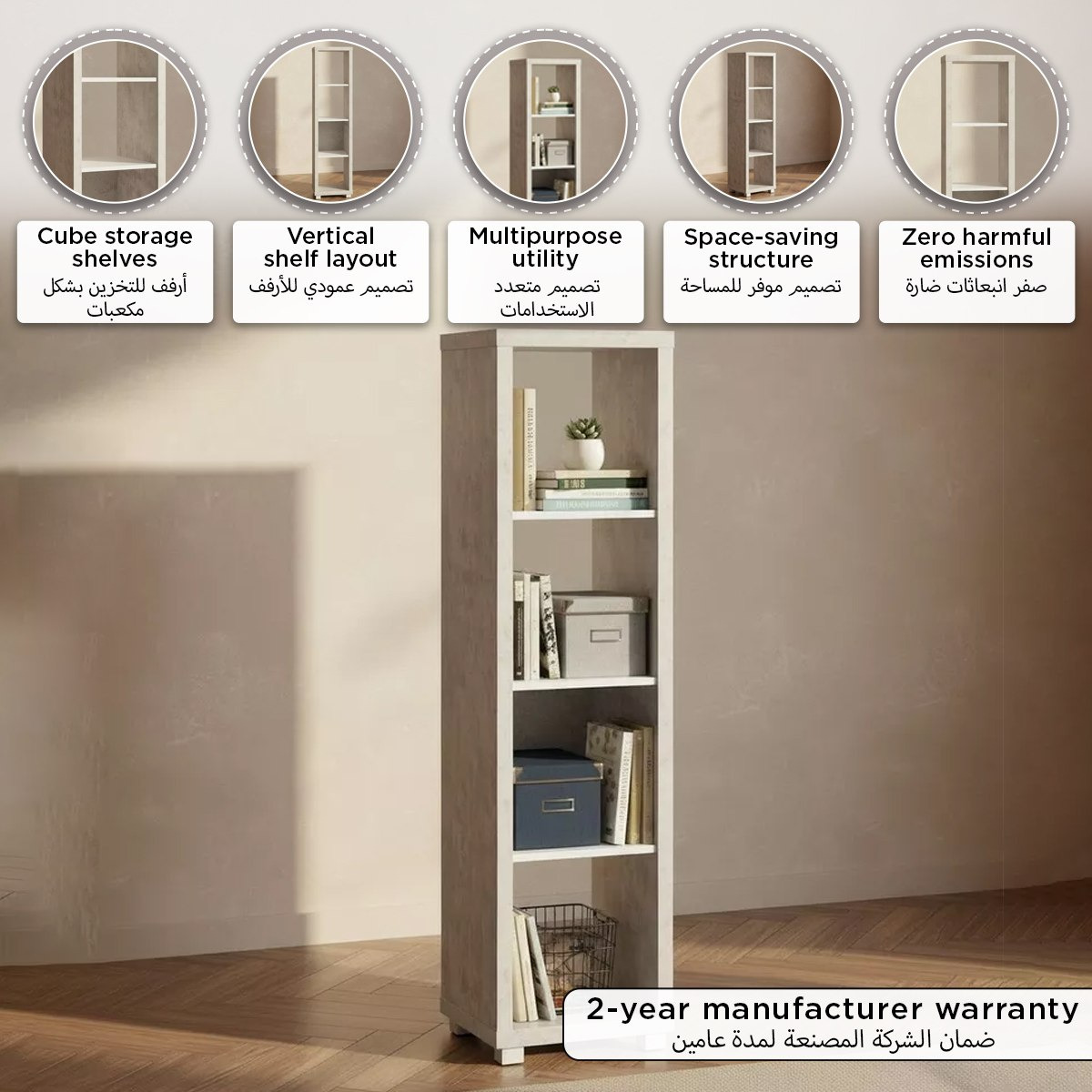 Alford Patara Nxt 4-Cube Bookcase Divider-hbxfurniture-office-bookcases-image-6