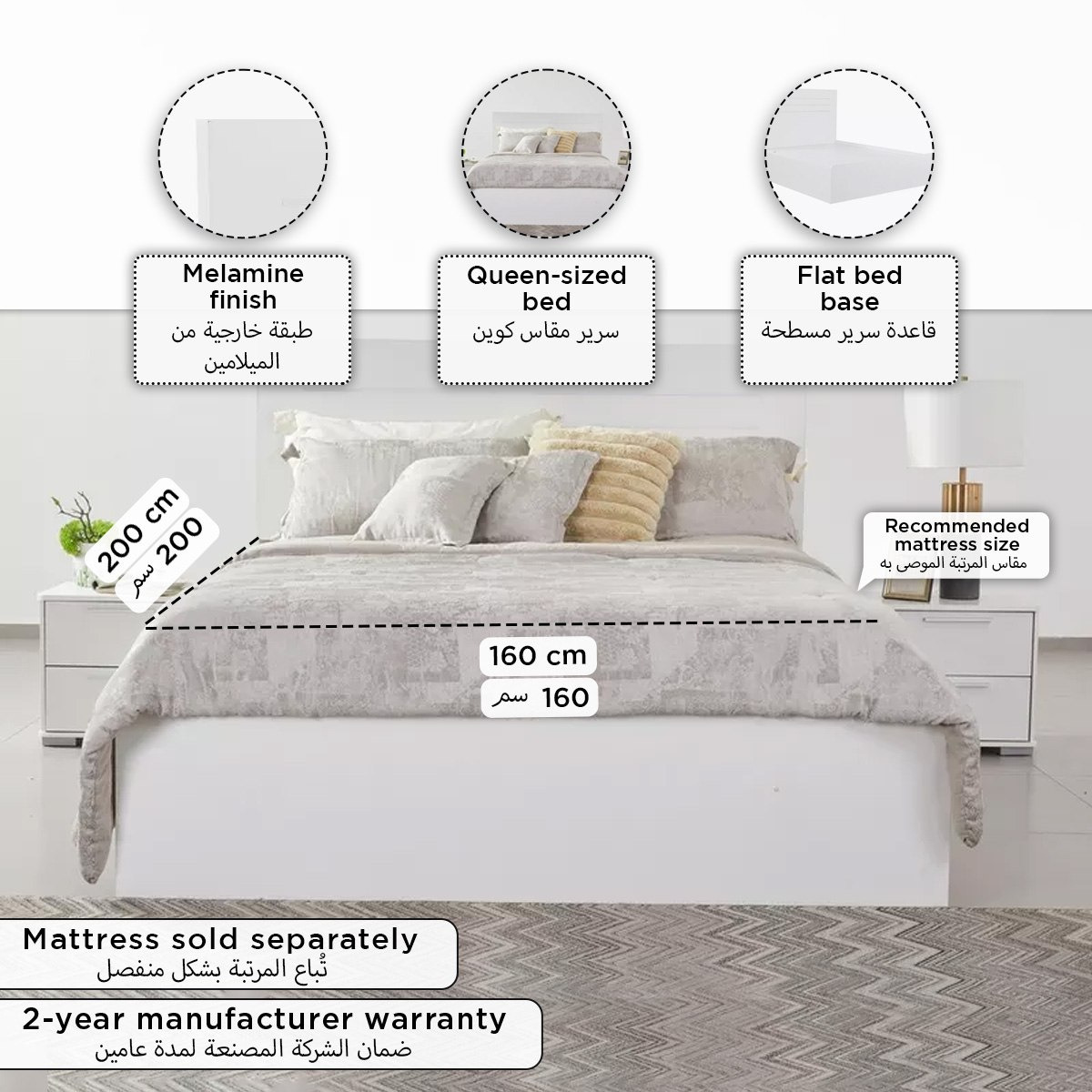 سرير كوين من فرانكفورت باتارا - 160x200 سم-hbxbedroom-bedsandbedsets-beds-queen-image-9