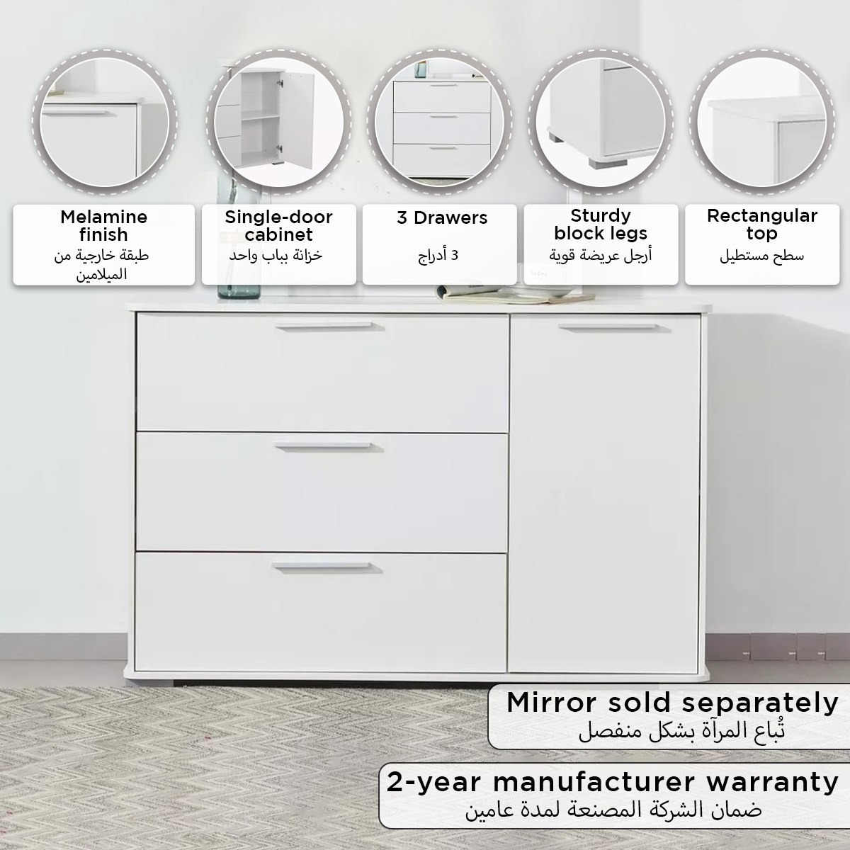 Frankfurt Patara 3-Drawers 1-Door Master Dresser without Mirror-PROMO_HB_UAE_HBX10_250526-image-7