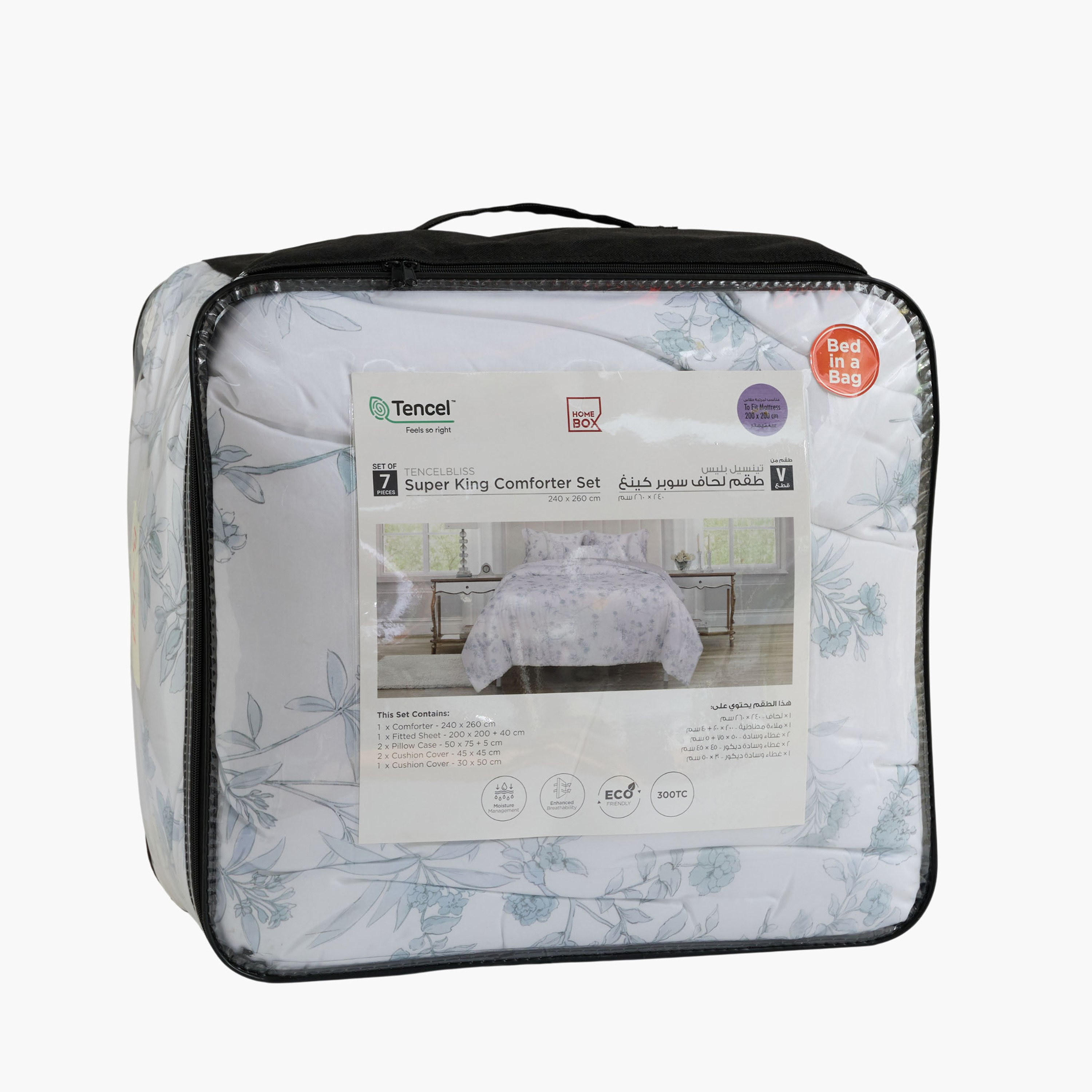 طقم لحاف سوبر كينج تنسل 7 قطع بعدد خيوط 300 مارفيلا من تنسل بليس - 240x260 سم-hbxhomeware-hbxbedroom-image-11
