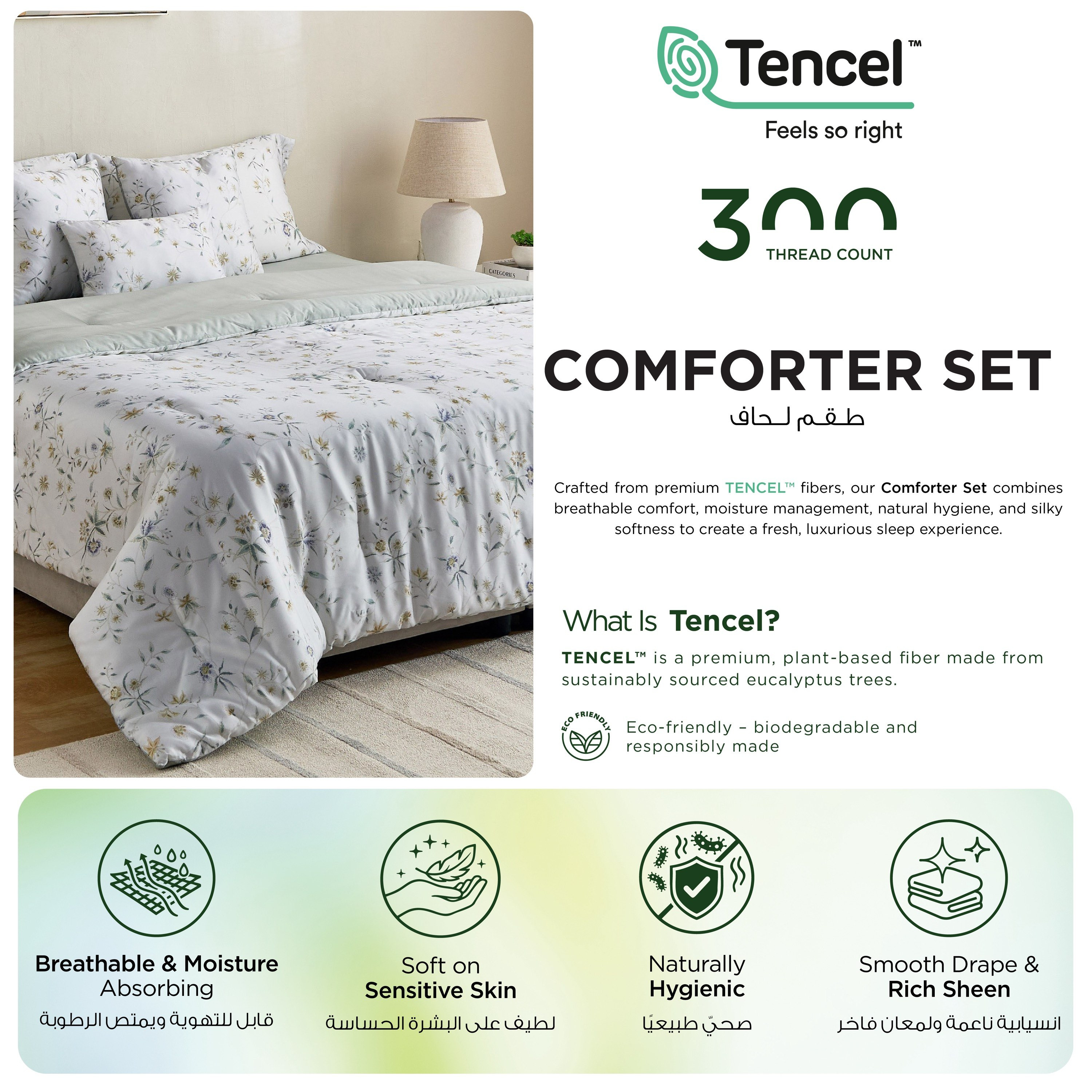 Tencelbliss 7-Piece 300 Thread Count Tencel Petaline King BIAB Set - 220x240 cm-hbxhomeware-hbxbedroom-image-11