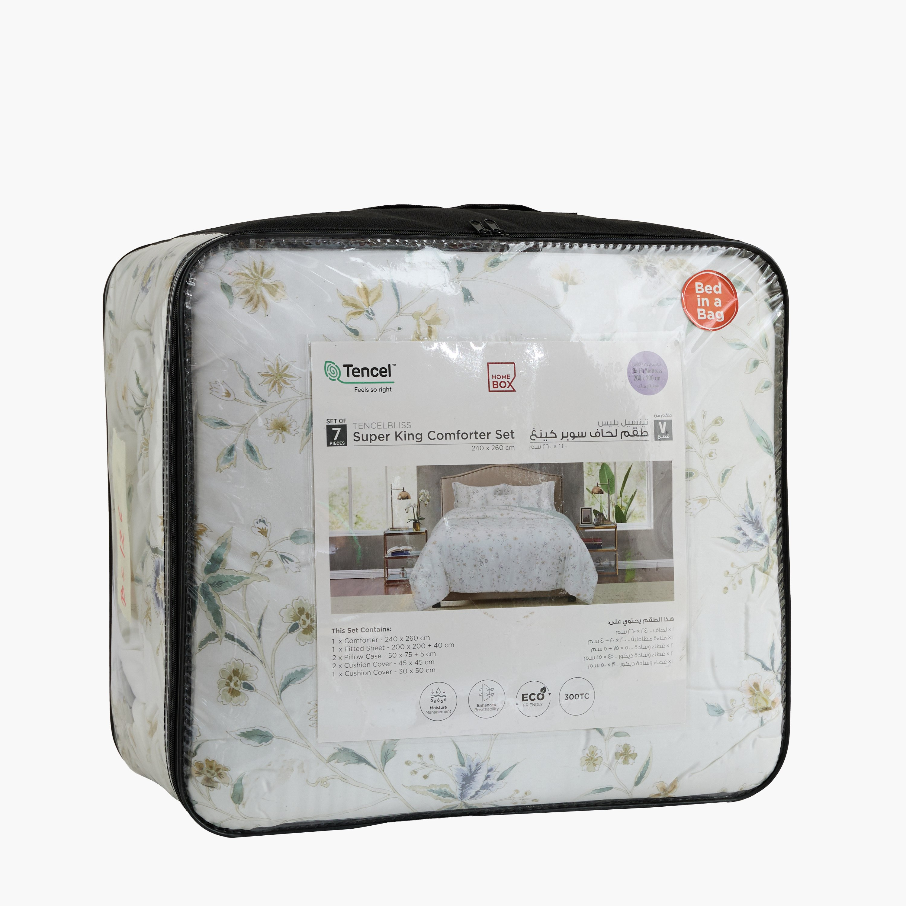 طقم لحاف سوبر كينج تنسل 7 قطع بعدد خيوط 300 بيتالاين من تنسل بليس - 240x260 سم-hbxhomeware-hbxbedroom-image-11