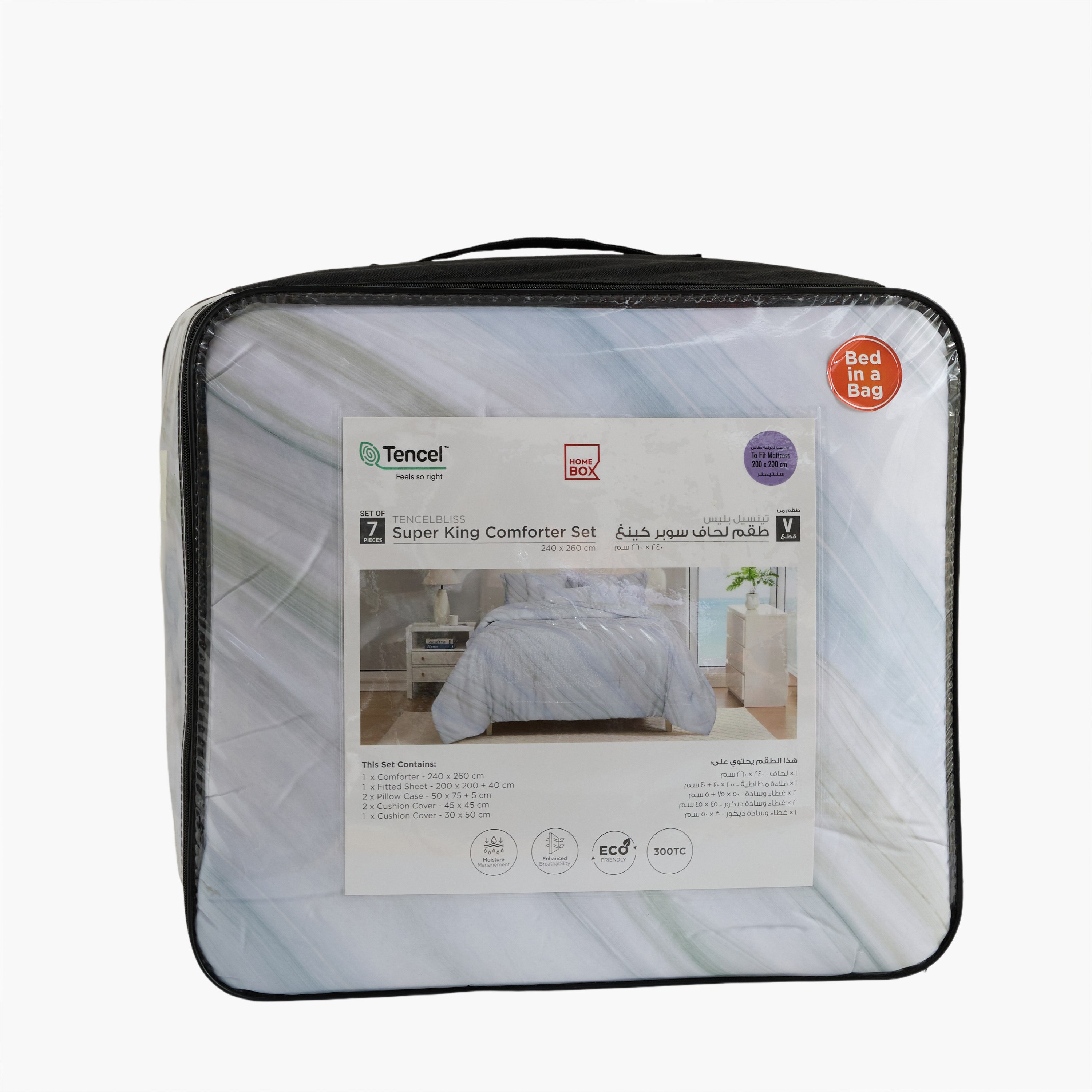 Tencelbliss 7-Piece 300 Thread Count Tencel Verdel Super King BIAB Set - 240x260 cm-hbxhomeware-hbxbedroom-image-11