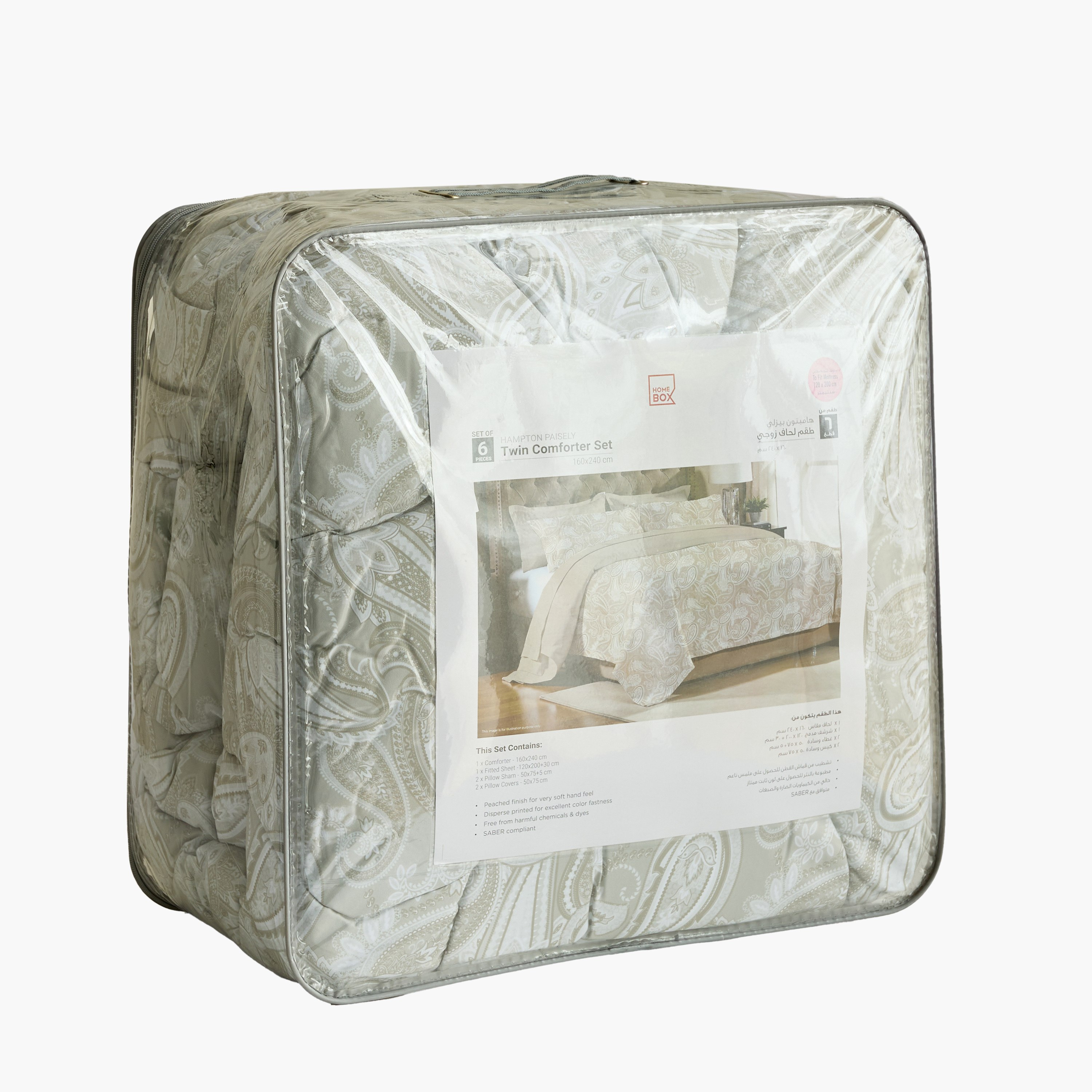 Hampton 6-Piece Microfiber Paisley Print BIAB Twin Comforter Set - 160x240 cm-hbxhomeware-hbxbedroom-image-10