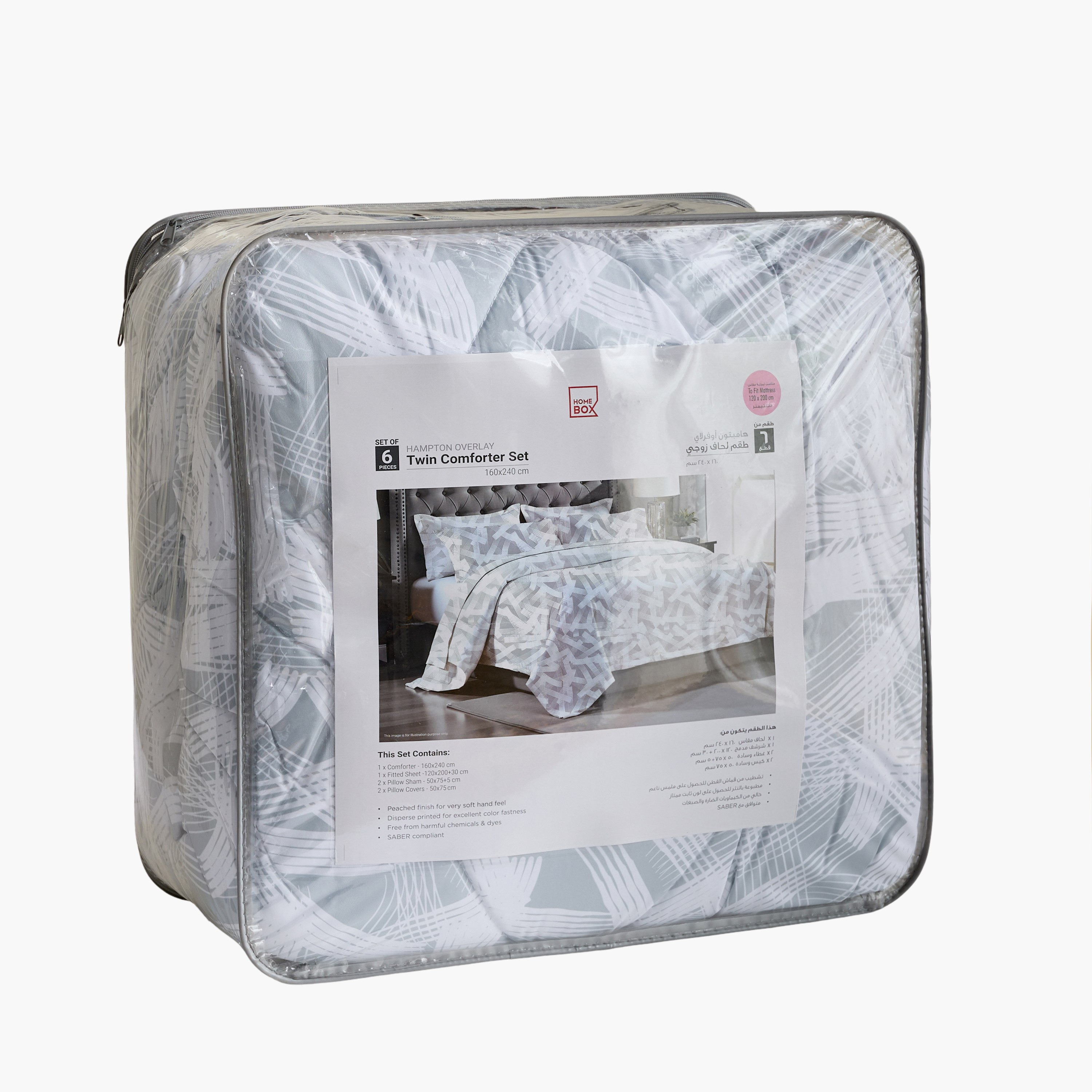 Hampton 6-Piece Overlay Microfiber Printed BIAB Twin Comforter Set - 160x240 cm-hbxhomeware-hbxbedroom-image-10