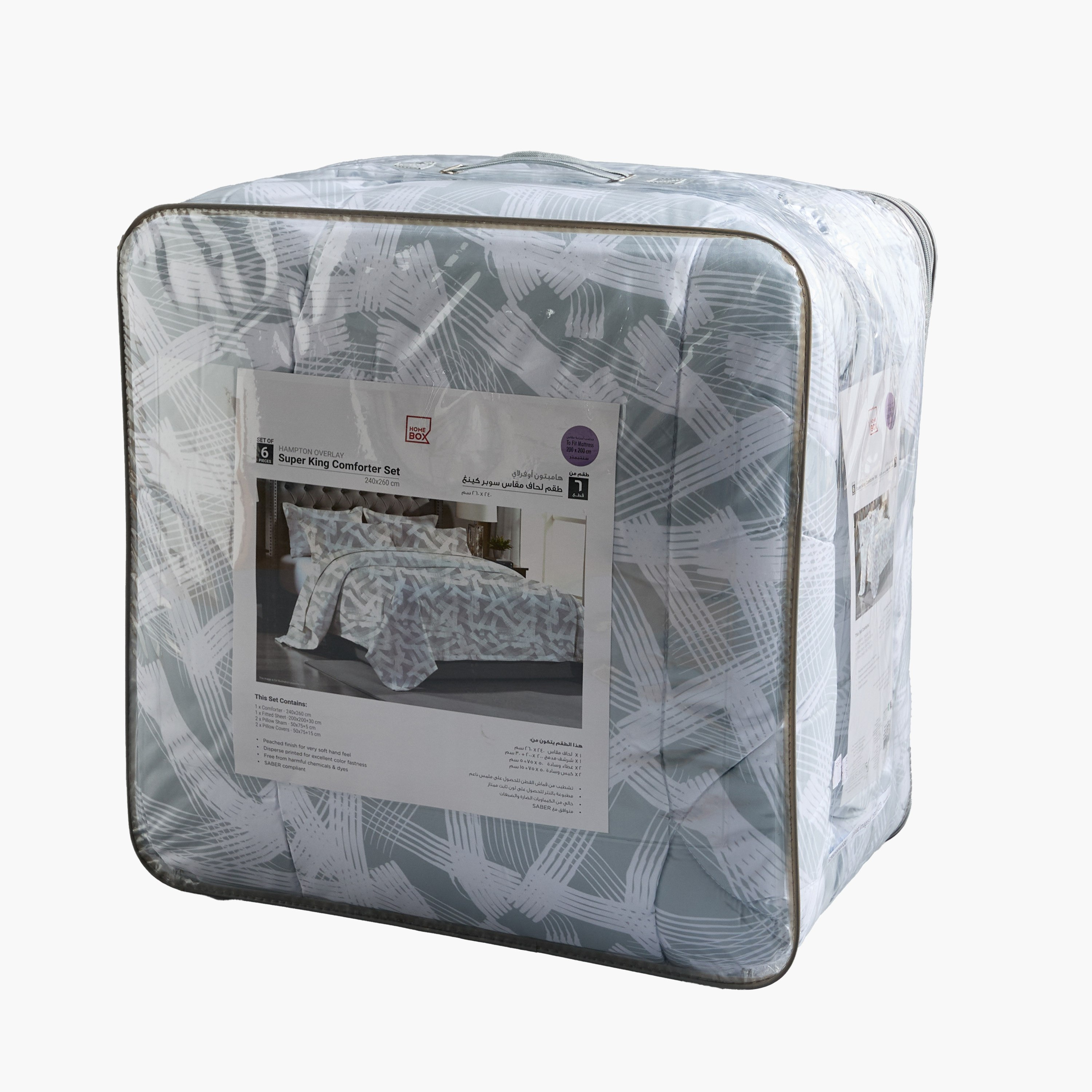 Hampton 6-Piece Overlay Microfiber Printed BIAB Super King Comforter Set - 240x260 cm-hbxhomeware-hbxbedroom-image-10