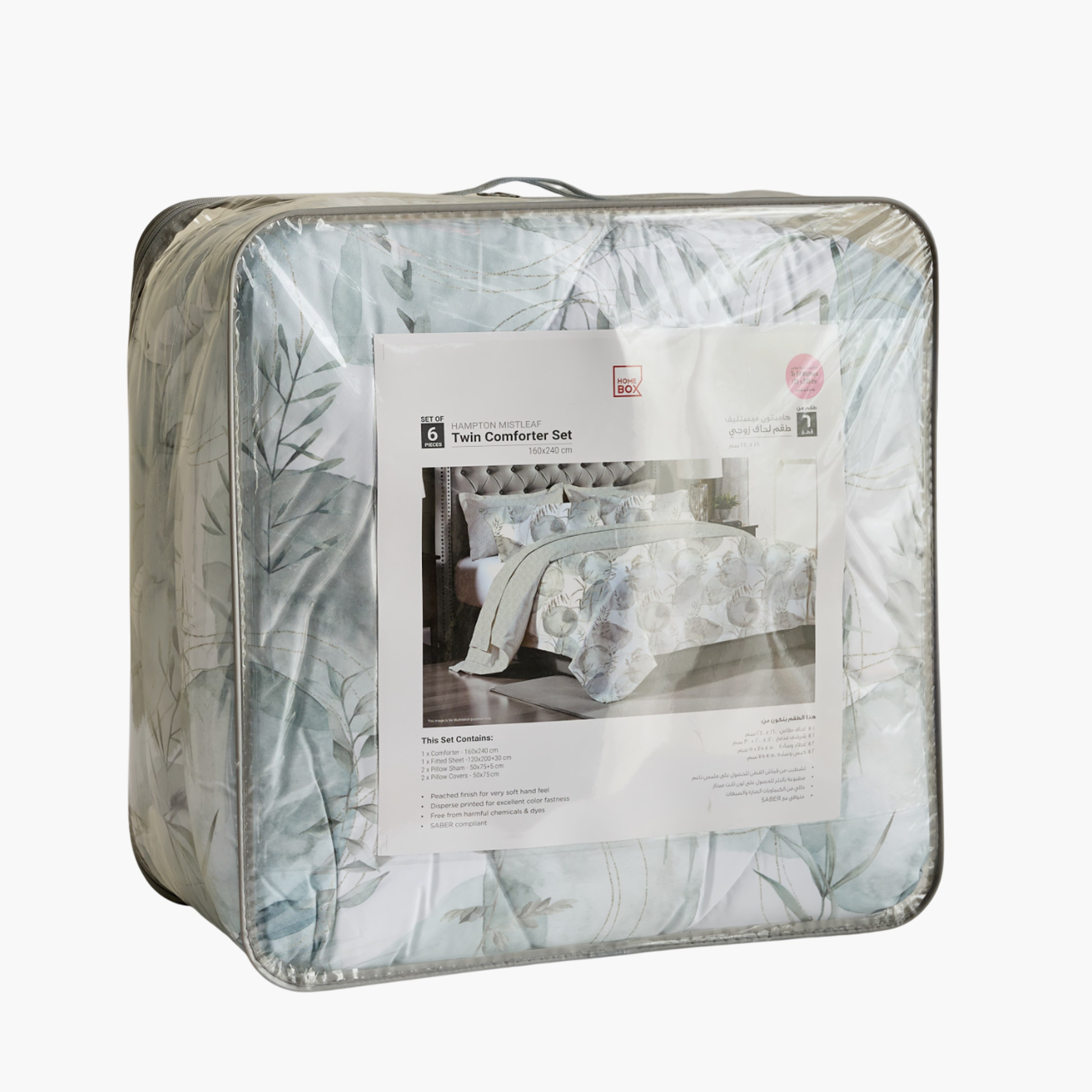 Hampton 6-Piece Mistleaf Microfiber Printed BIAB Twin Comforter Set - 160x240 cm-hbxhomeware-hbxbedroom-image-10