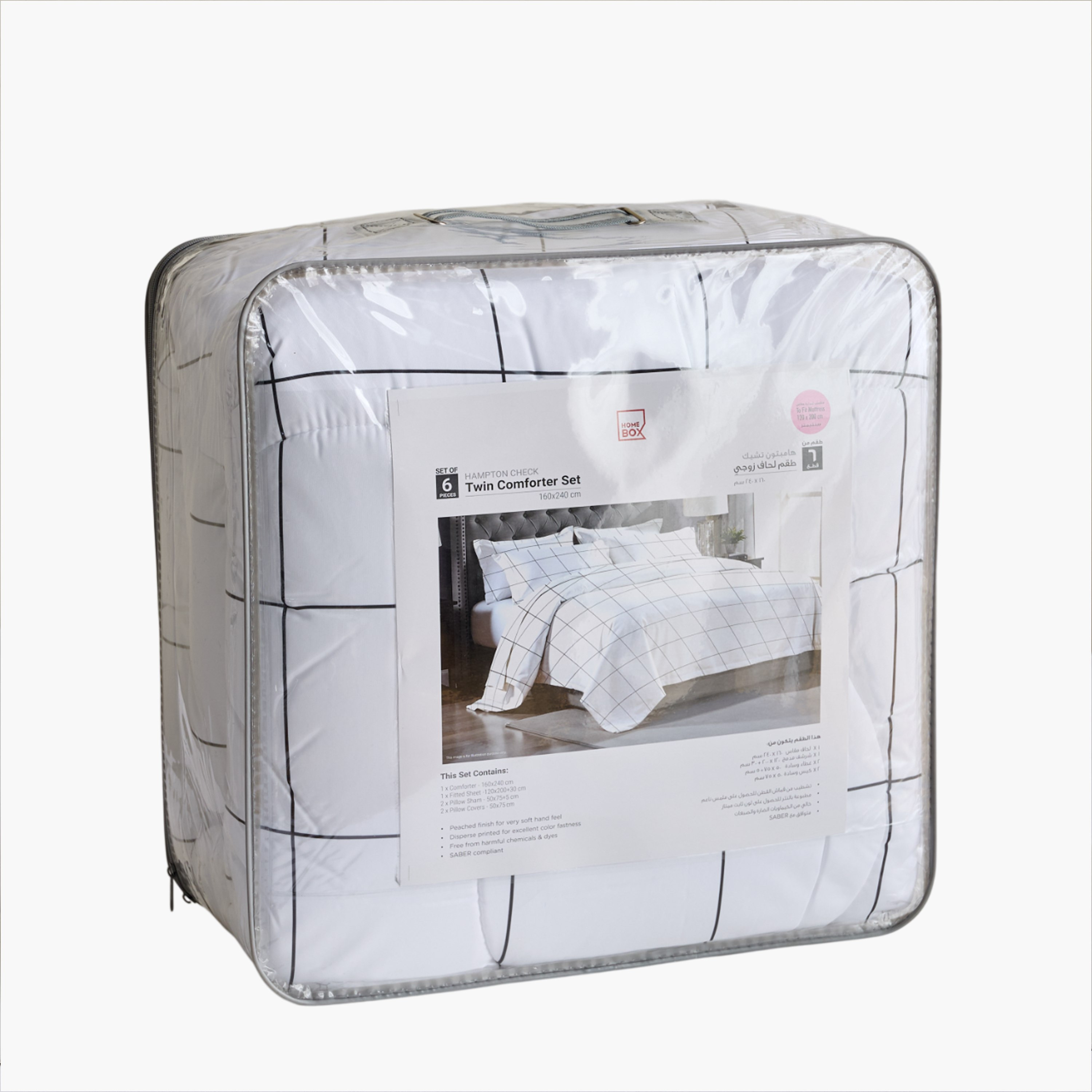 طقم لحاف توين من الألياف دقيقة بطبعات مربعات 6 قطع من هامبتون - 160x240 سم-hbxhomeware-hbxbedroom-image-10