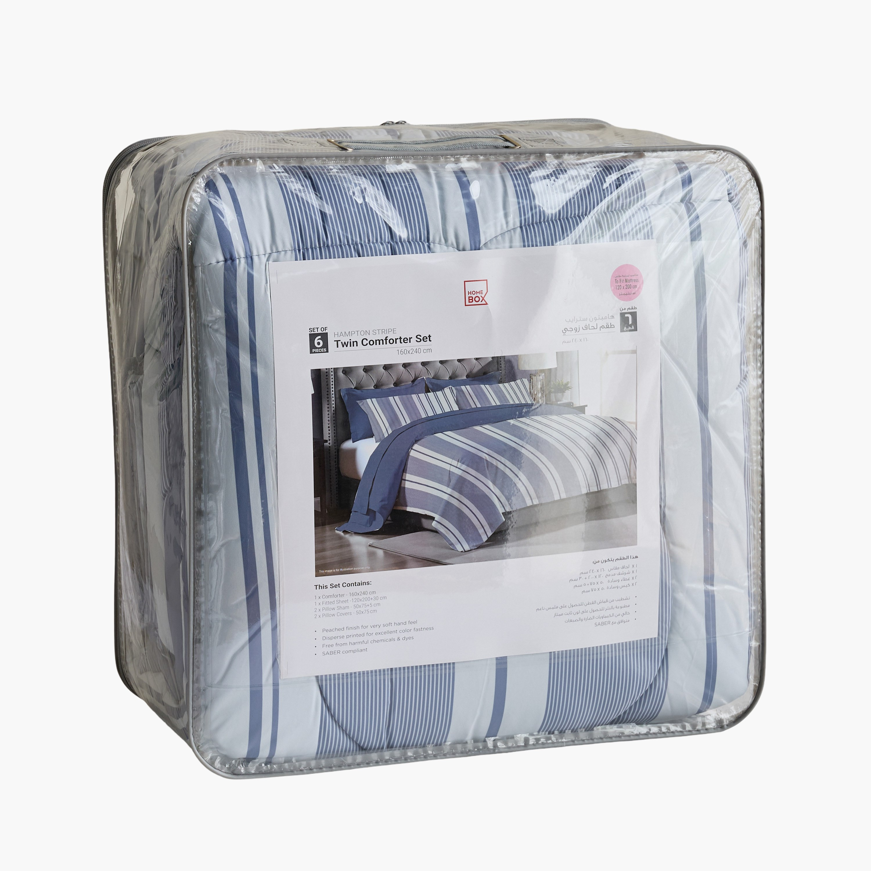 طقم لحاف توين بايب من الألياف الدقيقة بطبعات مخططة 6 قطع من هامبتون - 160x240 سم-hbxhomeware-hbxbedroom-image-10