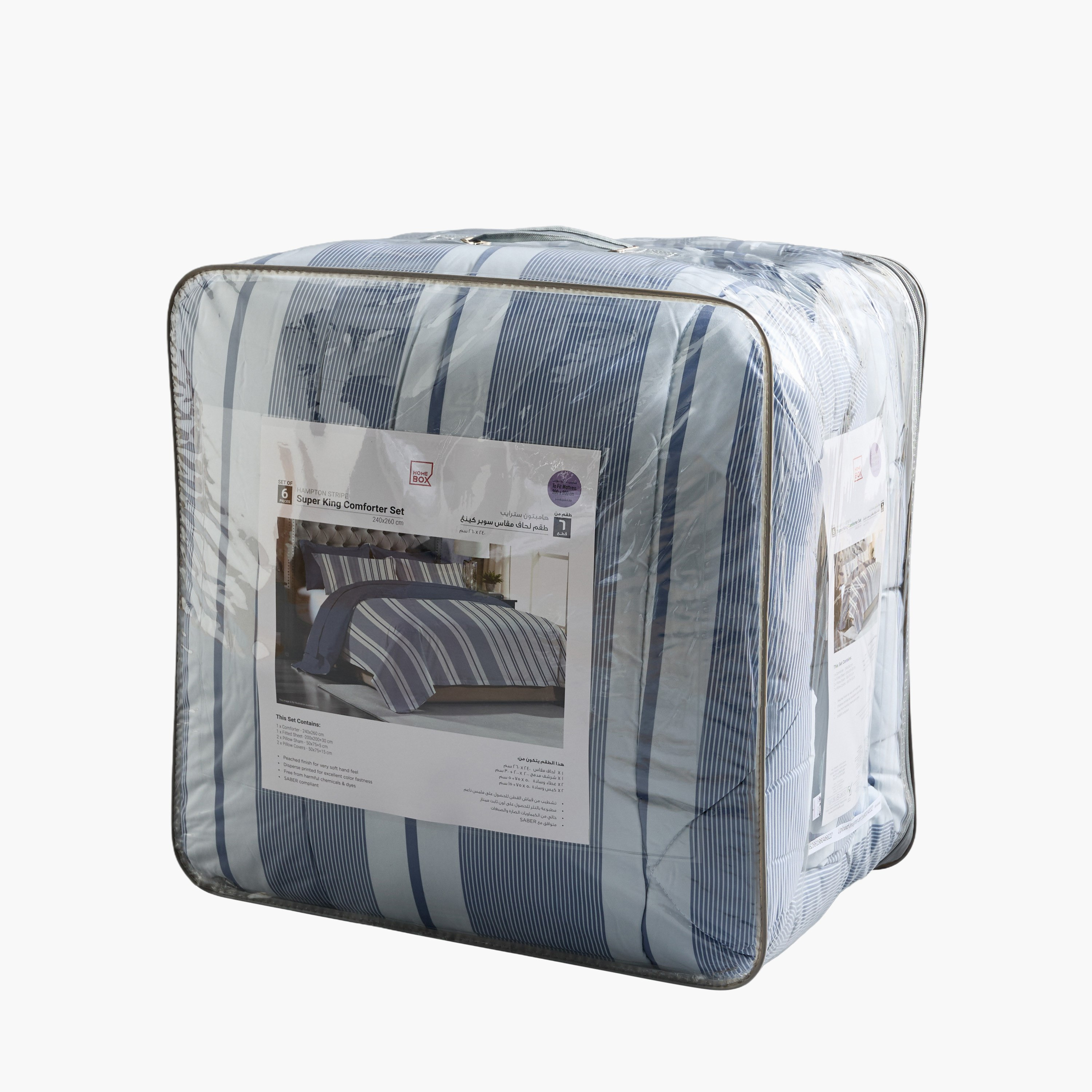 طقم لحاف مقلم من الألياف الدقيقة مقاس سوبر كينج 6 قطع بطبعات من هامبتون - 240x260 سم-hbxhomeware-hbxbedroom-image-10