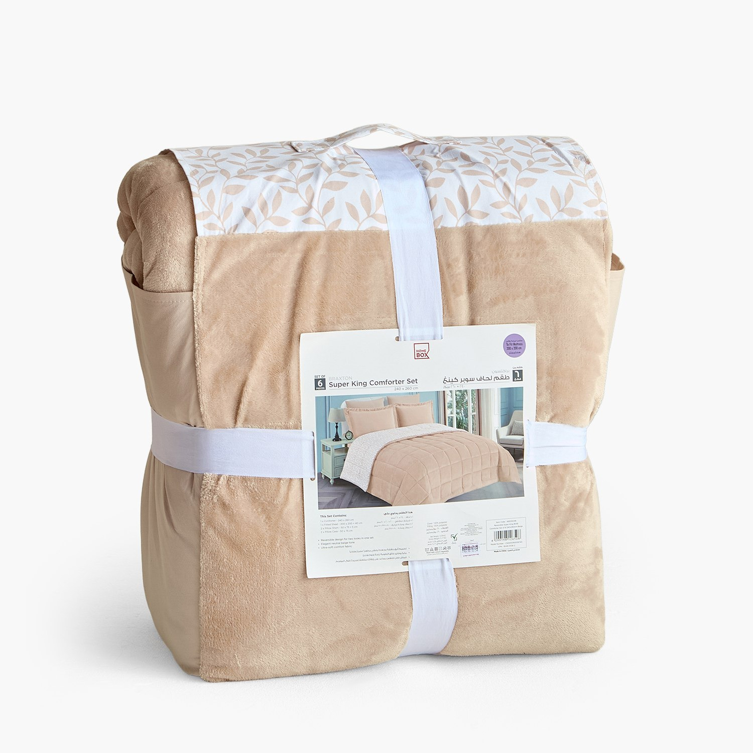 Braxton 6-Piece Reversible Super King BIAB Comforter Set - 240x260 cm-hbxhomeware-hbxbedroom-image-11