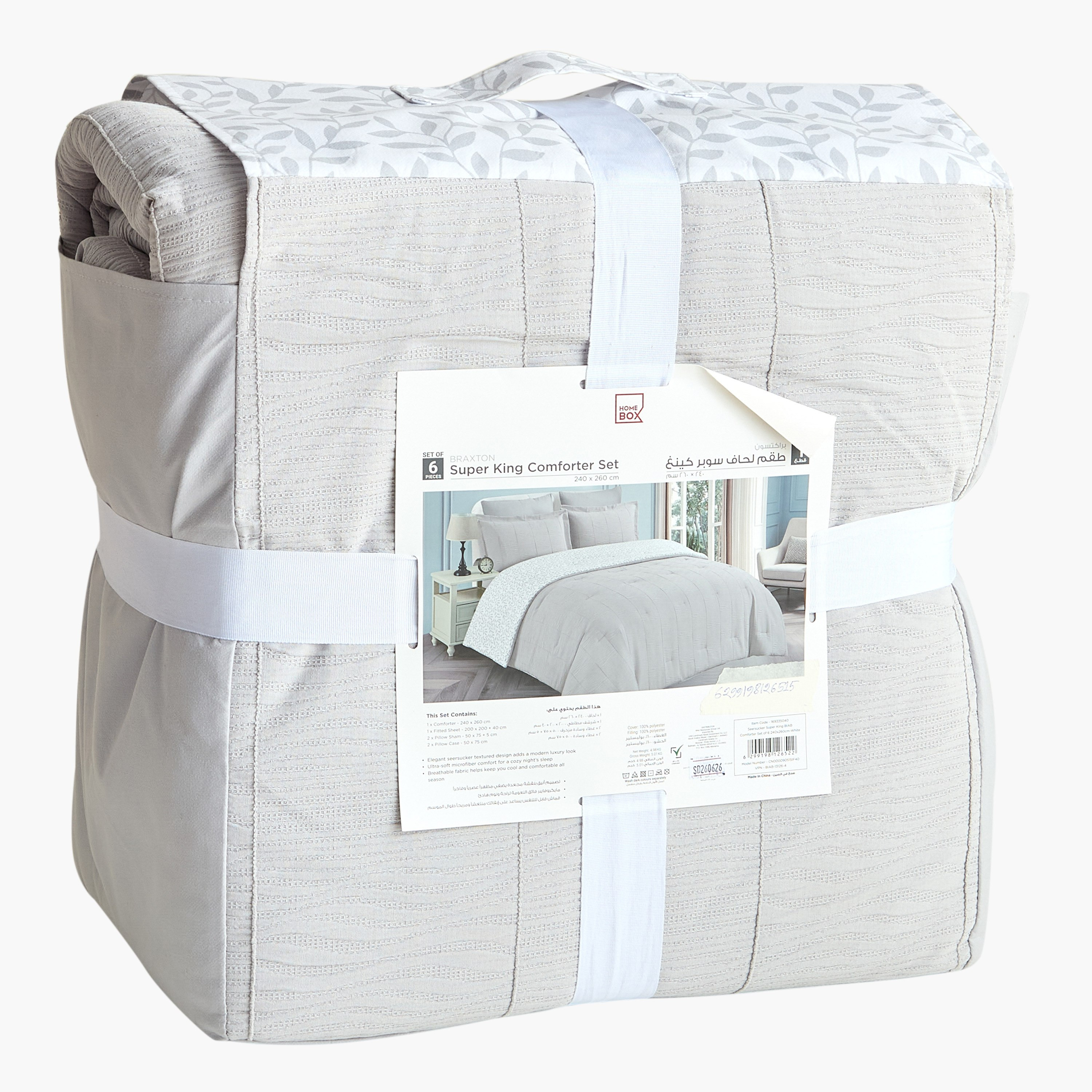 Braxton 6-Piece Seersucker Super King BIAB Comforter Set - 240x260 cm-hbxhomeware-hbxbedroom-image-11