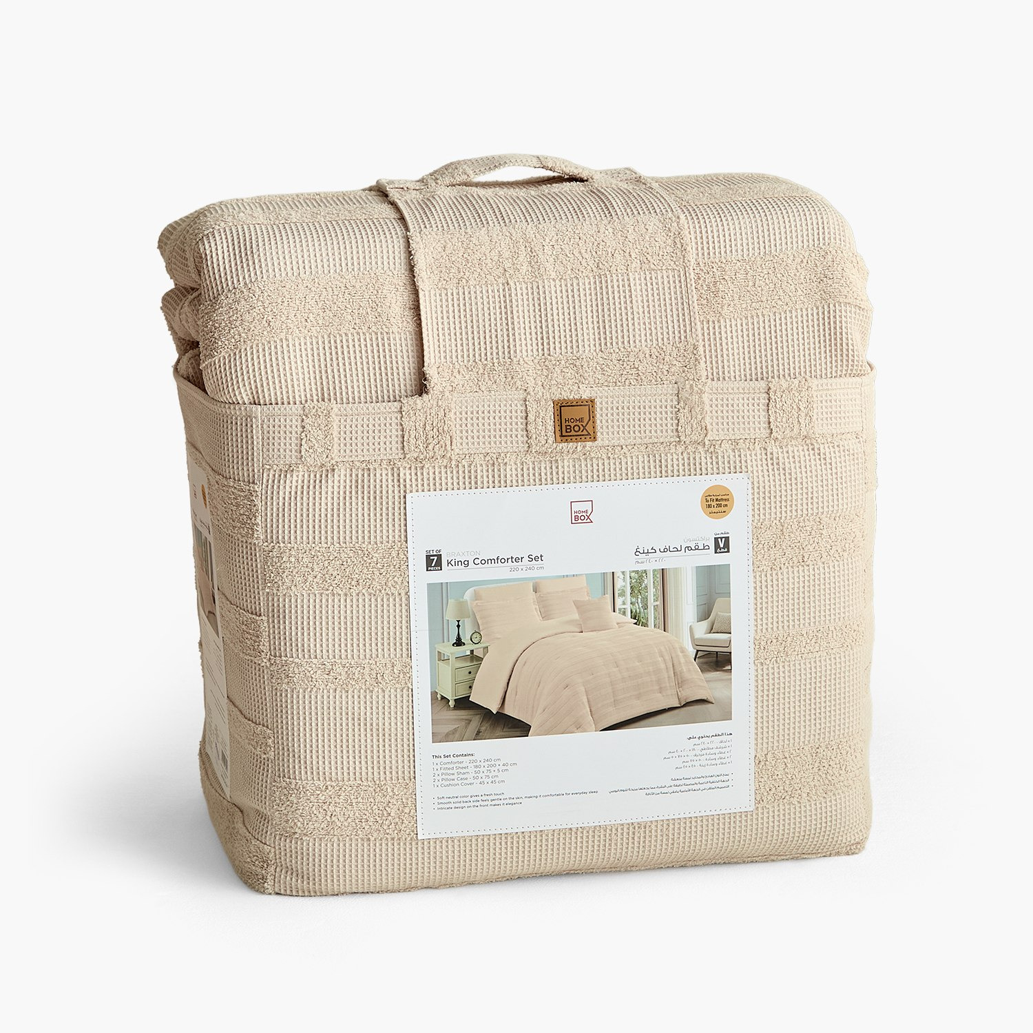 طقم لحاف جاكار مقاس كينج 7 قطع بنسيج وافل بارز من براكستون - 220×240 سم-hbxhomeware-hbxbedroom-image-11