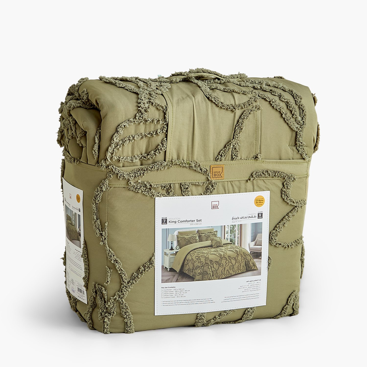 Braxton Tuft Leaf 7-Piece King BIAB Comforter Set - 220x240 cm-hbxhomeware-hbxbedroom-image-11