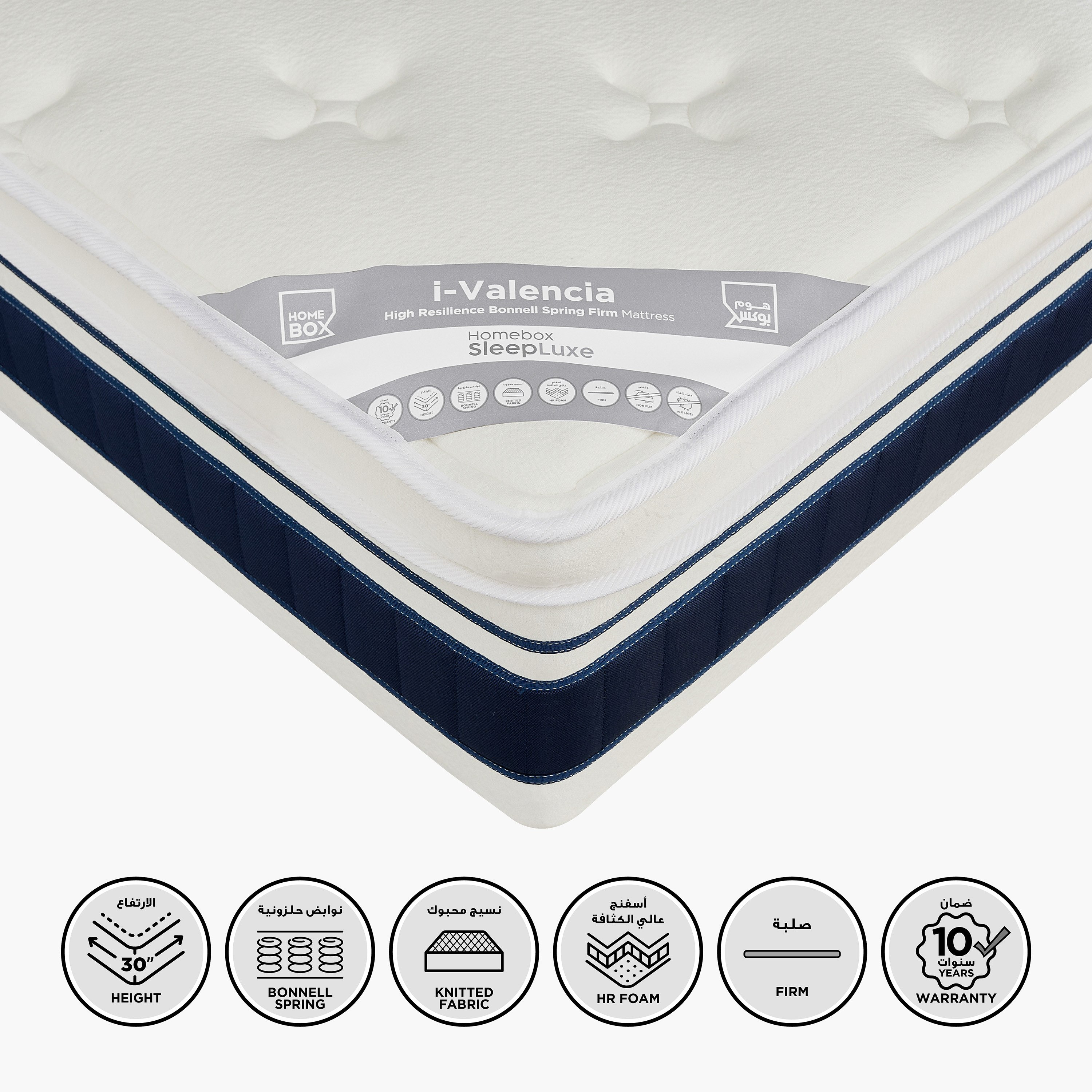 iValencia High Resilience Bonnell Spring Firm Super King Mattress - 200x200x30 cm-PROMO_HB_UAE_HBX10_250526-image-1