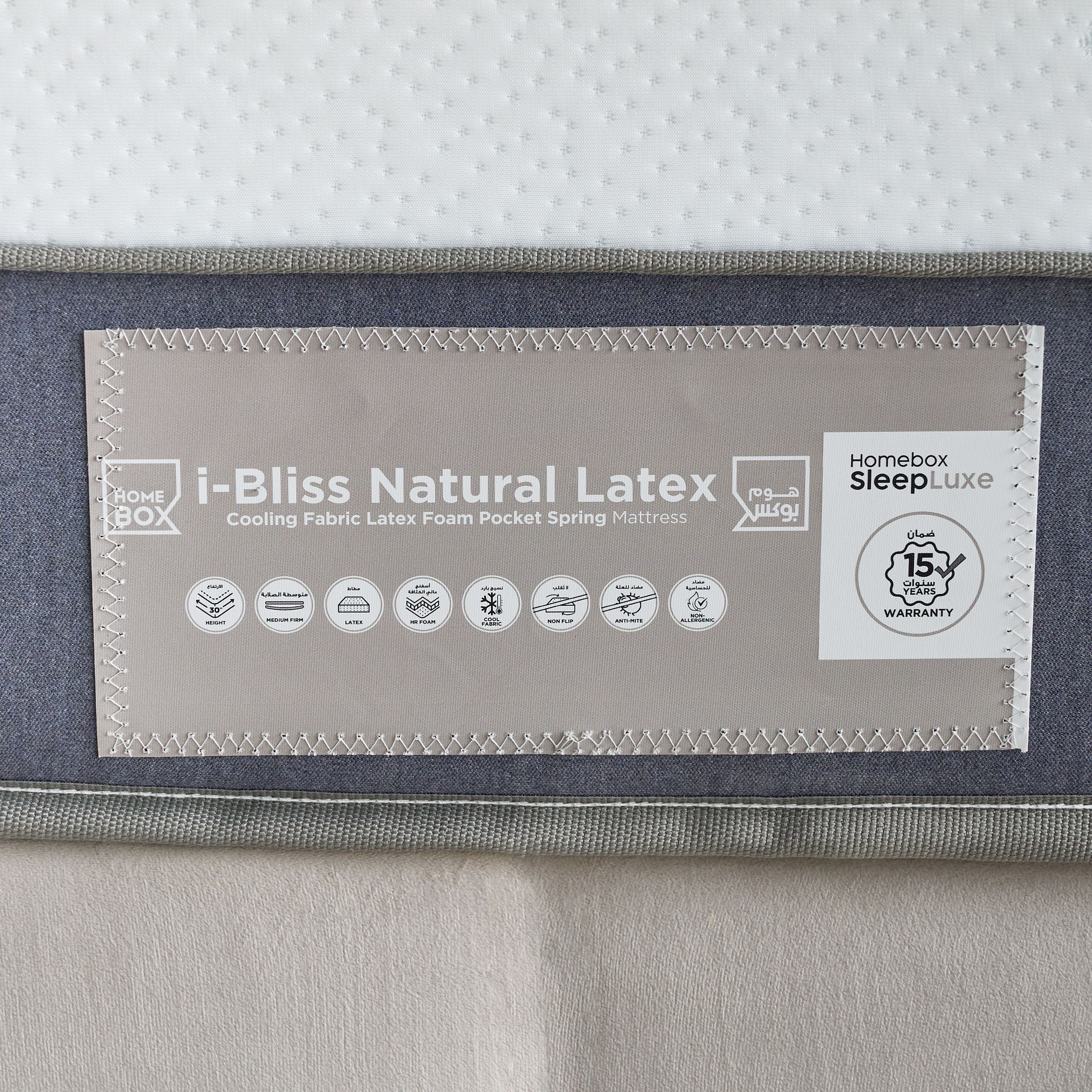 مرتبة كينج لاتكس طبيعي بنوابض جيبية من آي كولتكس بليس - 180x210x30 سم-hbxfurniture-mattresses-king-image-12