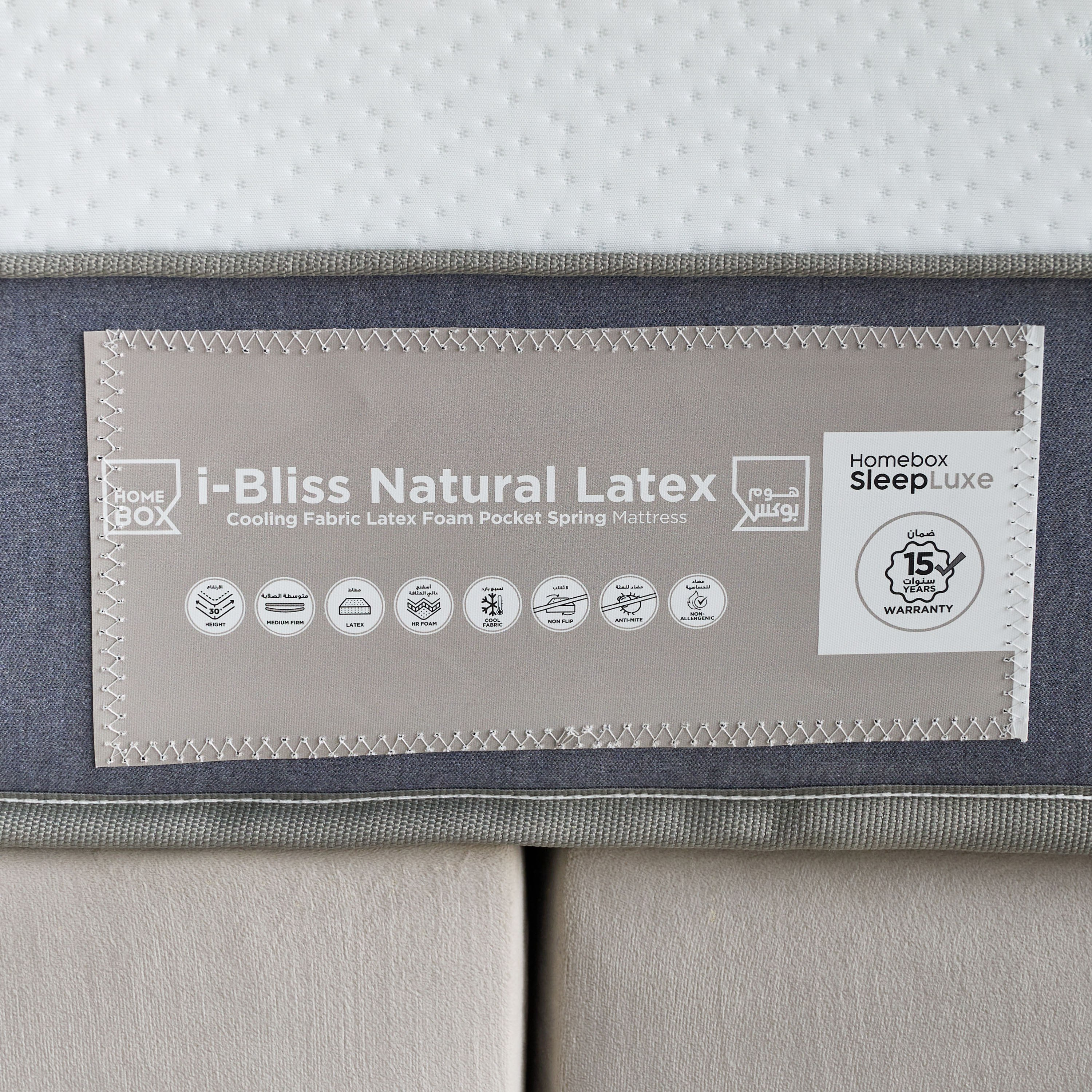 iCooltex Bliss Natural Latex Pocket Spring Super King Mattress - 200x200x30 cm-PROMO_HB_UAE_HBX10_250526-image-12