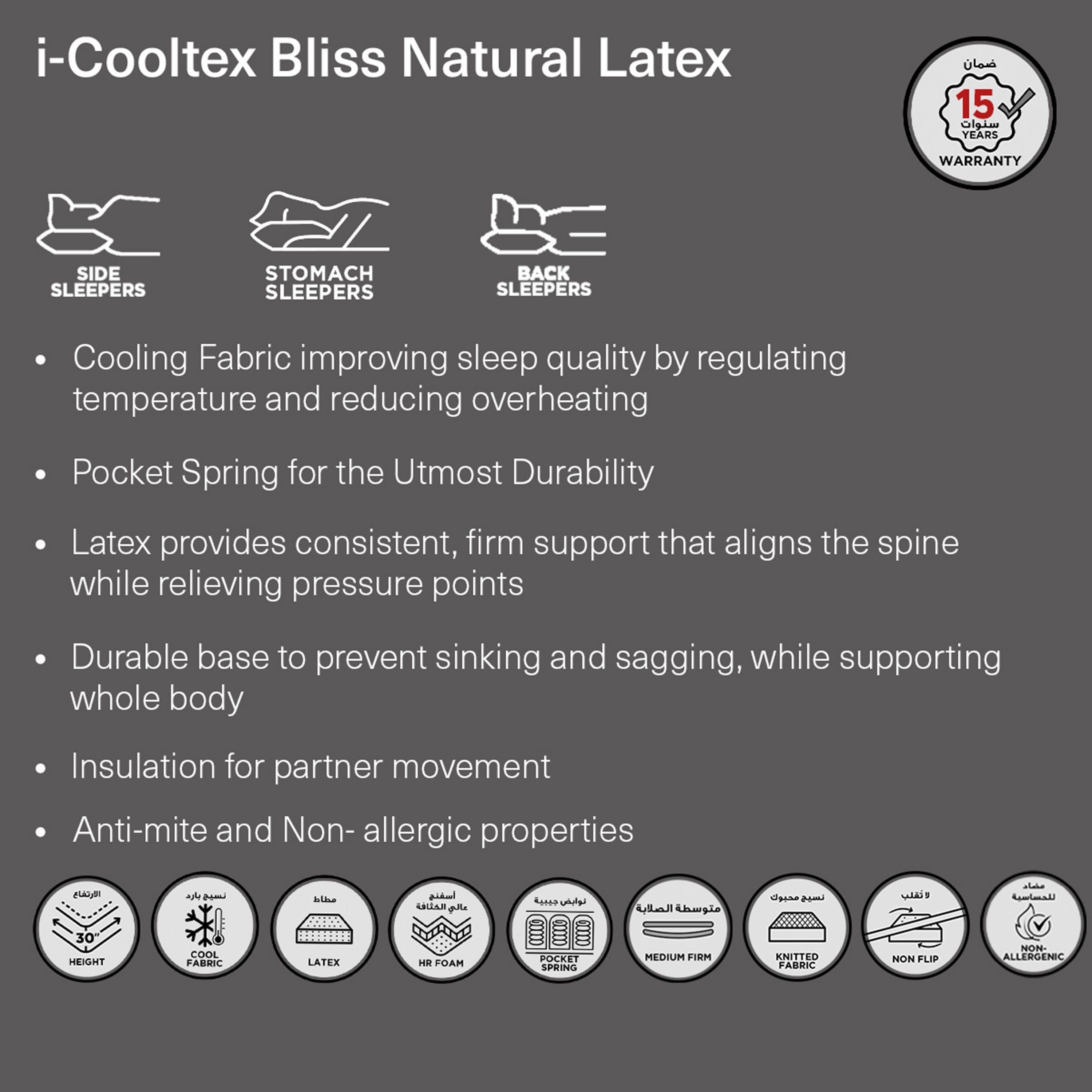 iCooltex Bliss Natural Latex Pocket Spring Super King Mattress - 200x200x30 cm-PROMO_HB_UAE_HBX10_250526-image-14