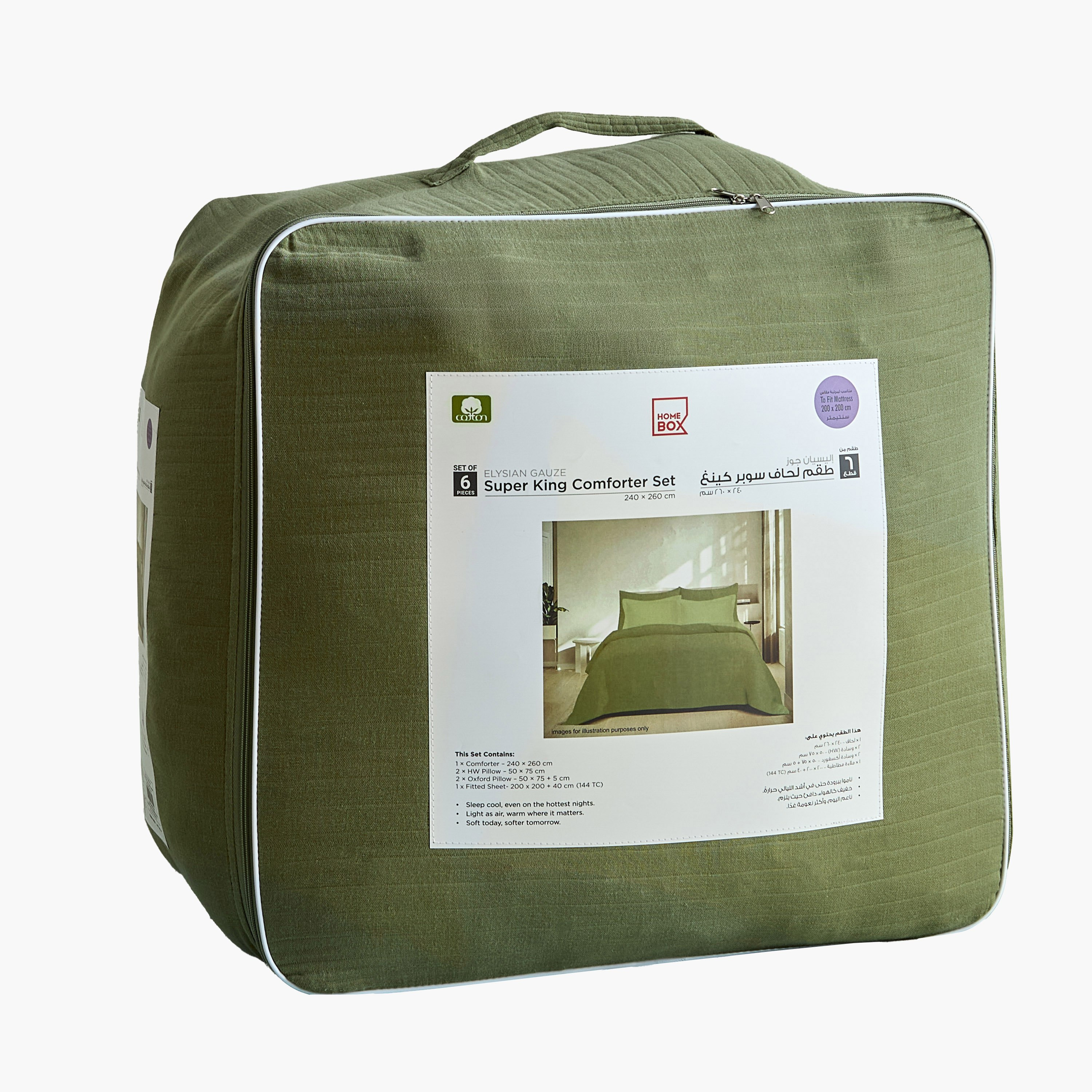 Weave Elegance 6-Piece Elysian Gauze Super King BIAB Comforter Set - 240x260 cm-hbxhomeware-hbxbedroom-image-10