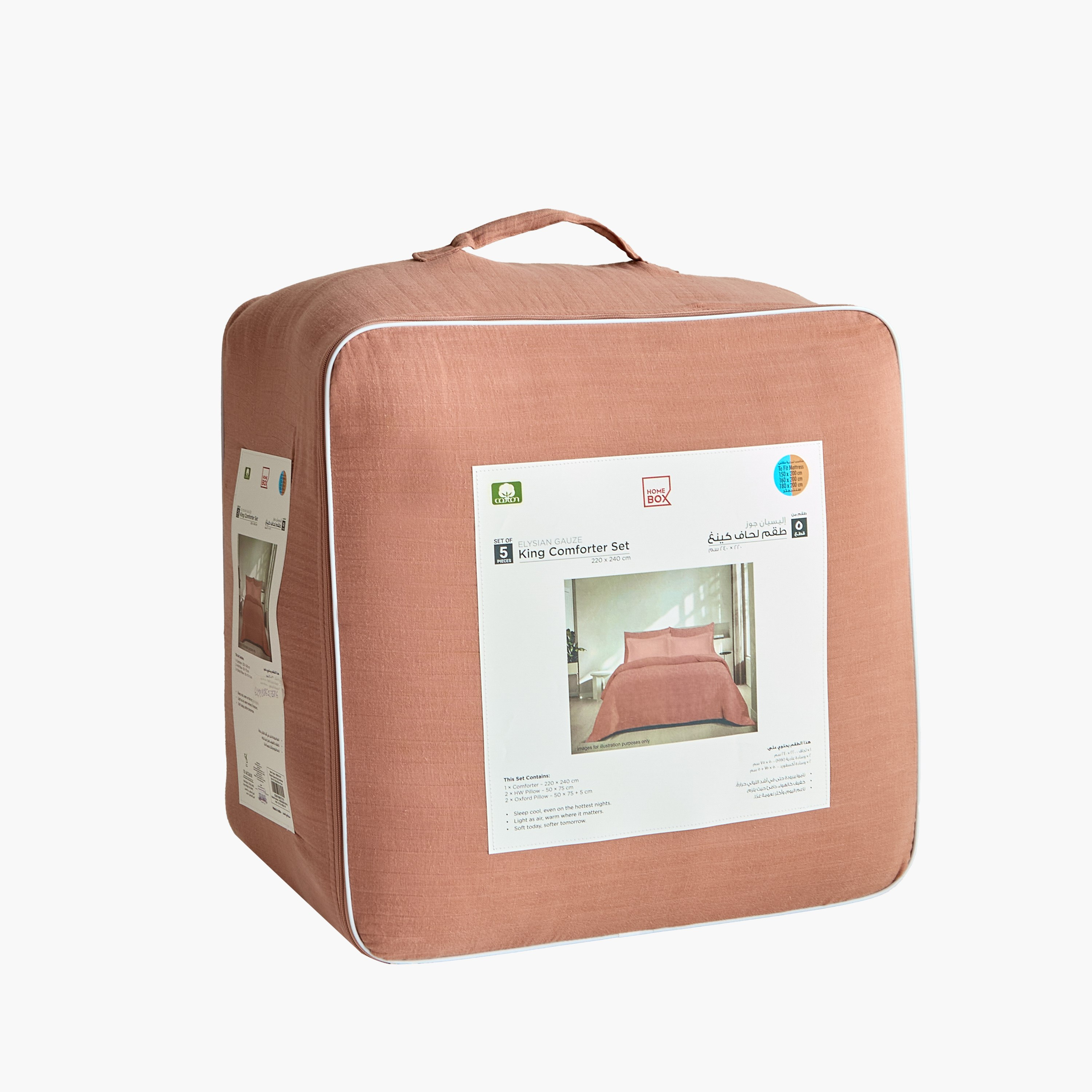 Weave Elegance 5-Piece Elysian Gauze King Comforter Set - 220x240 cm-hbxhomeware-hbxbedroom-image-10