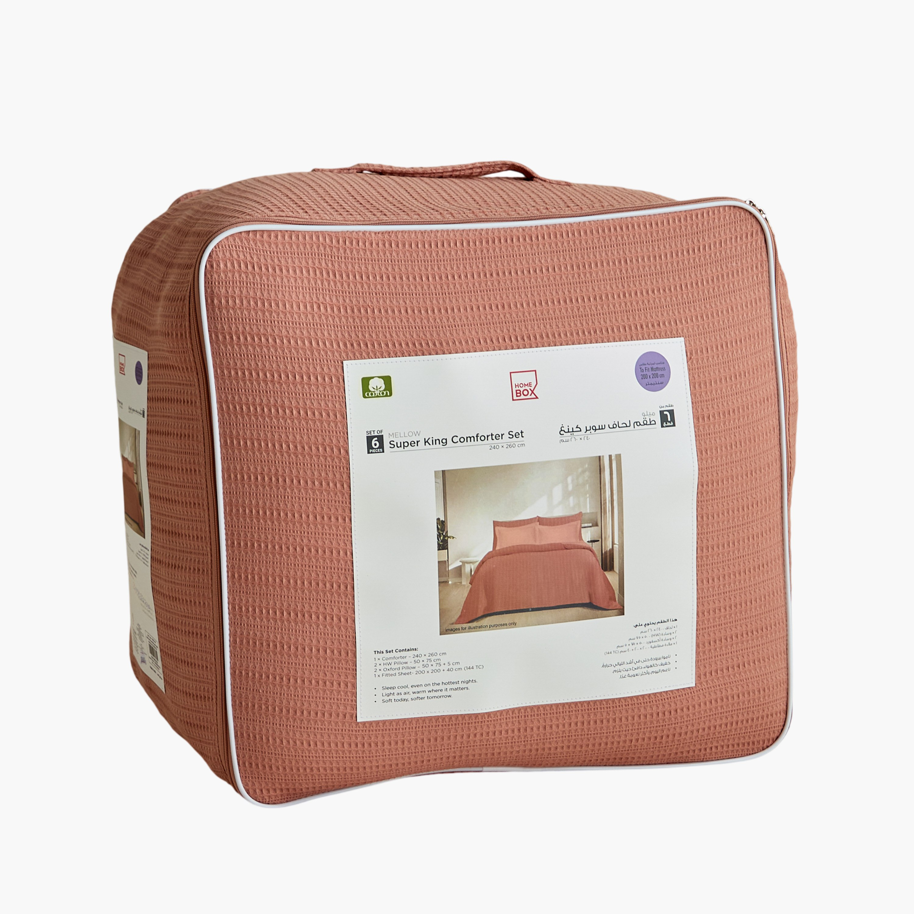 طقم لحاف بايب قطن فيسكوز وافل سوبر كينج 6 قطع ميللو من ويف إليجانس - 240x260 سم-hbxhomeware-hbxbedroom-image-11
