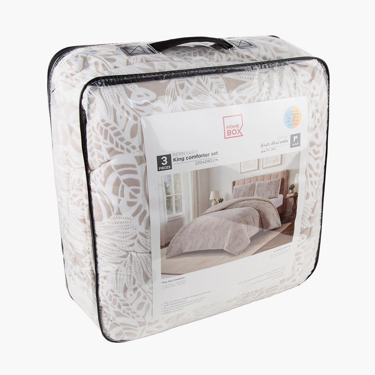 Bern Fern 3-Piece King Flannel Comforter Set - 220x240 cm-hbxhomeware-hbxbedroom-image-4