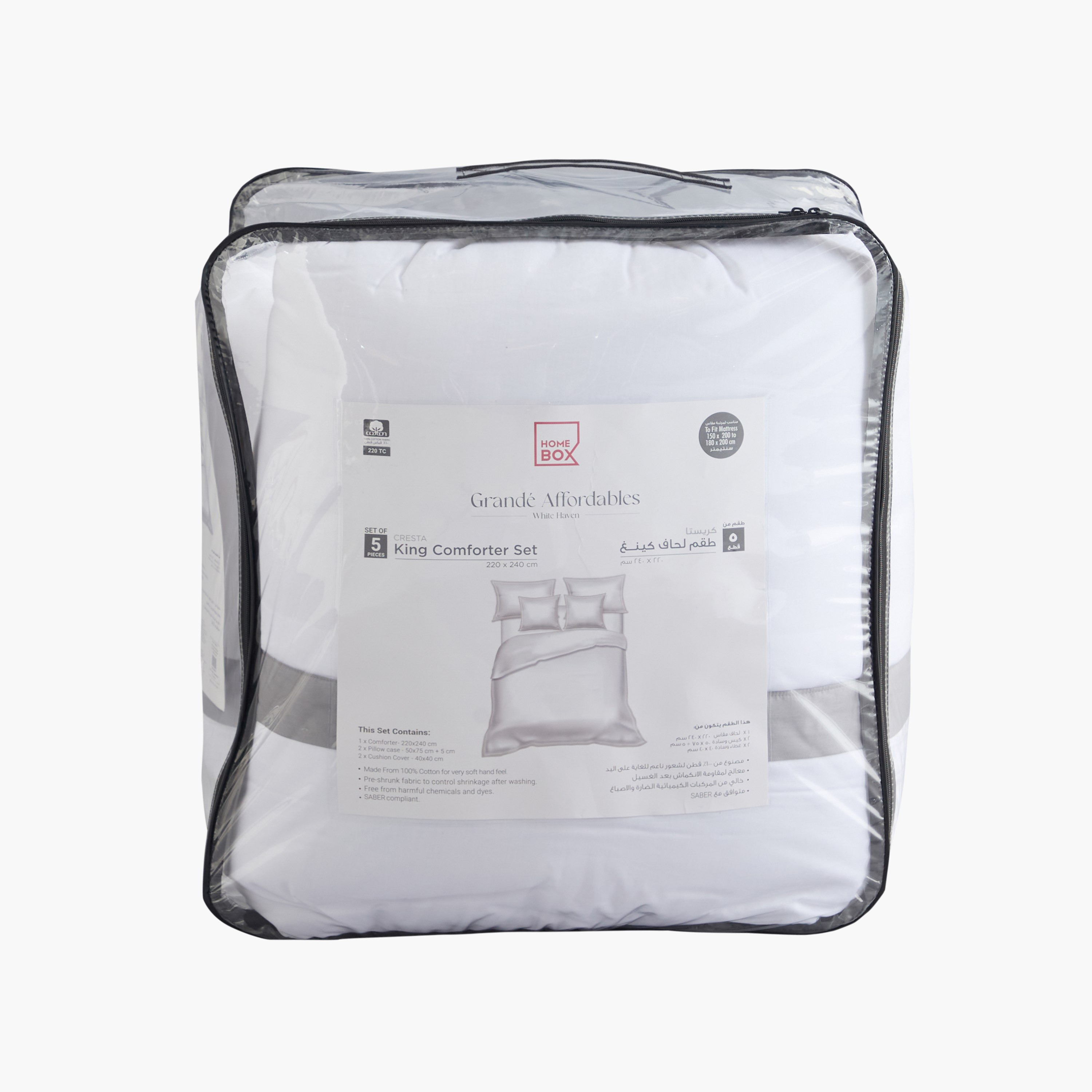 White Haven Flange Border 5-Piece King Comforter Set - 220x240 cm-hbxhomeware-hbxbedroom-image-7