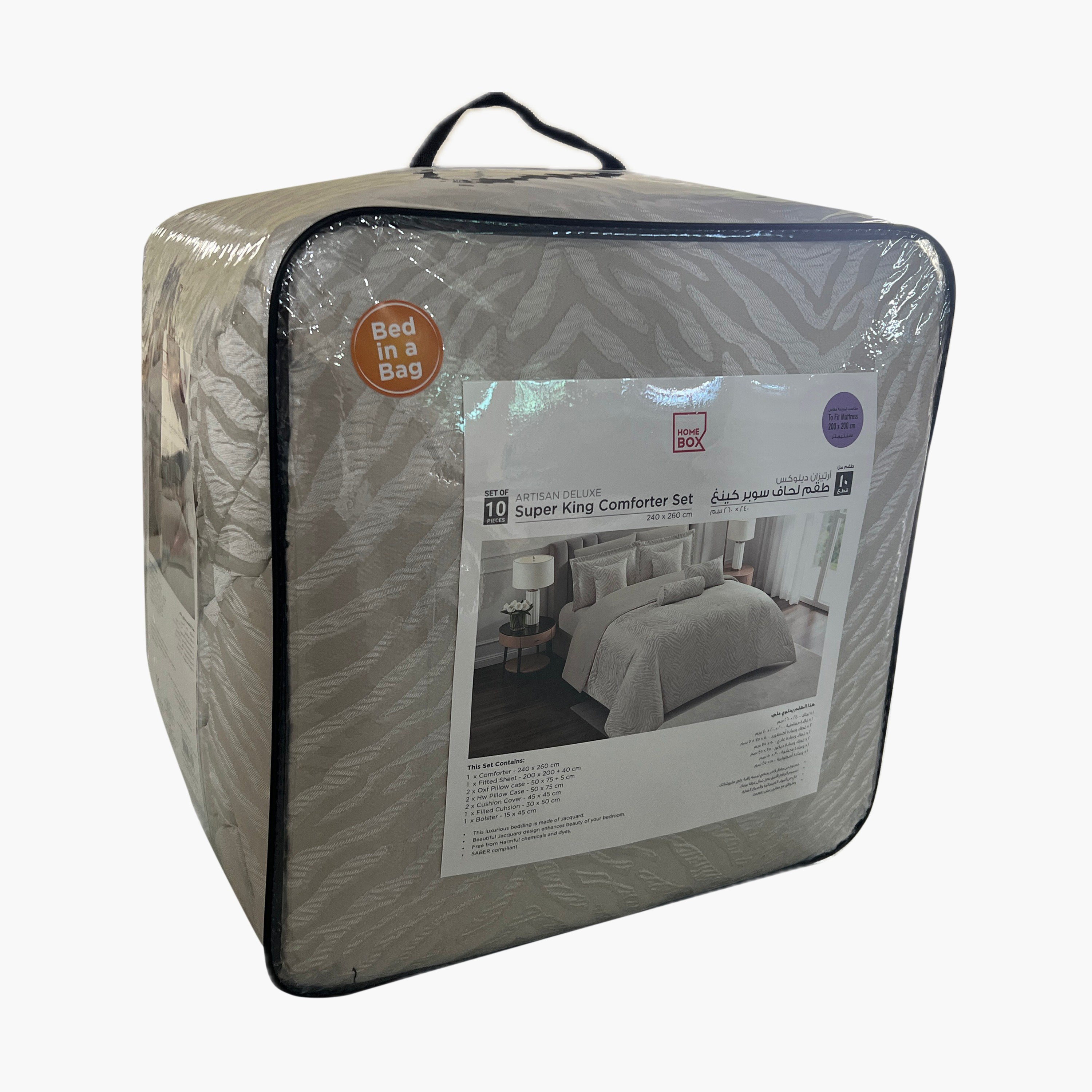 Artisan Deluxe Leo 10-Piece BIAB Super King Comforter Set - 240x260 cm-hbxhomeware-hbxbedroom-image-7